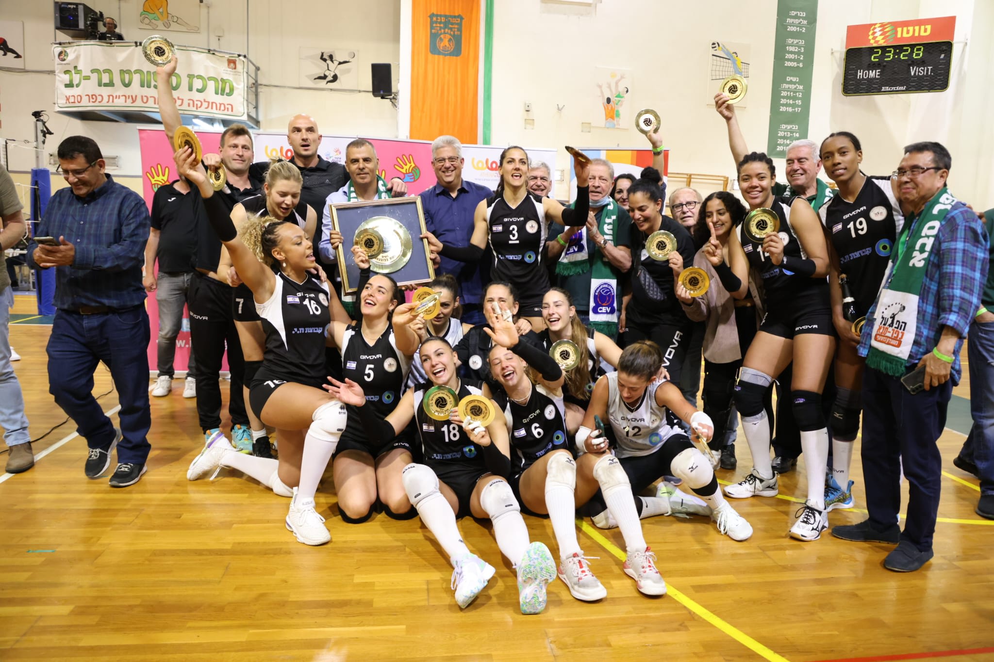 הפועל כפר סבא כדורעף נשים