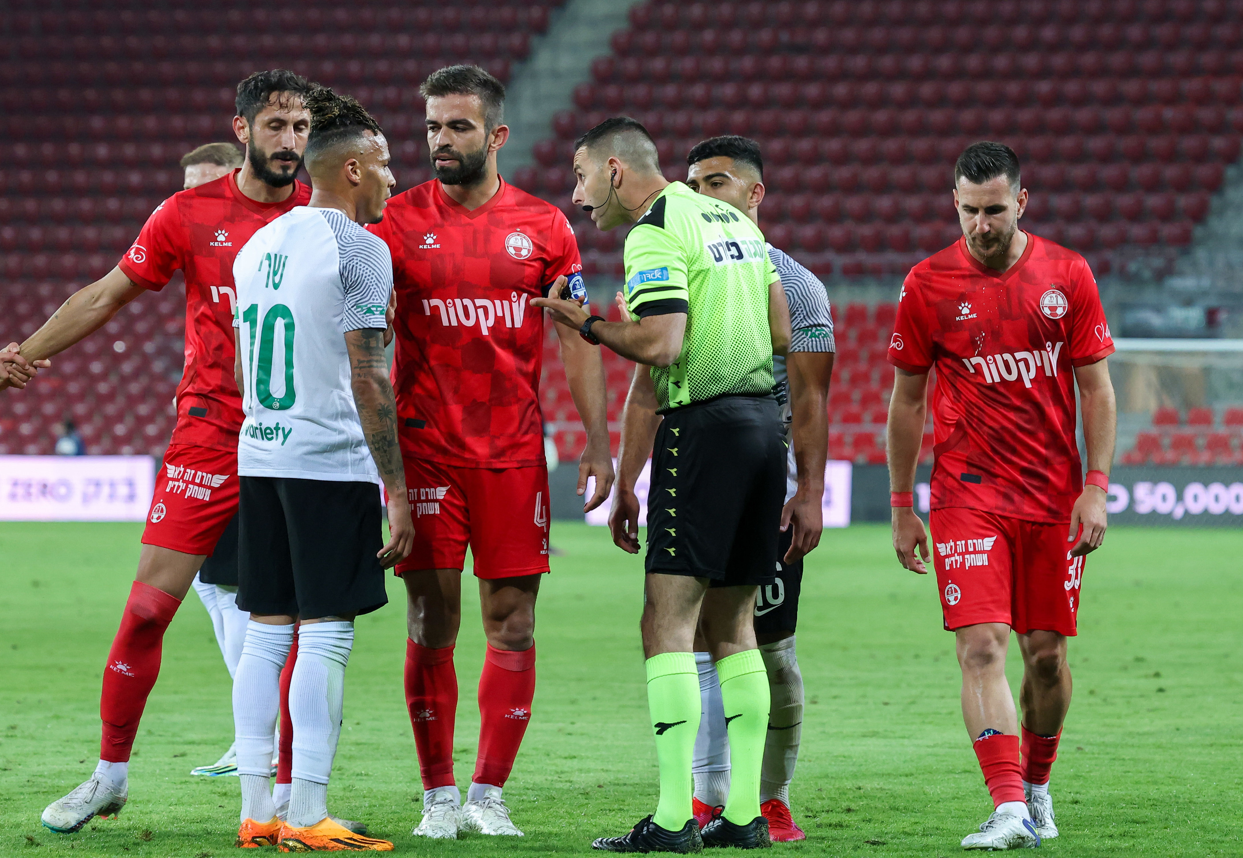 שחקני מכבי חיפה ושחקני הפועל באר שבע מתלוננים לשופט רועי ריינשרייבר