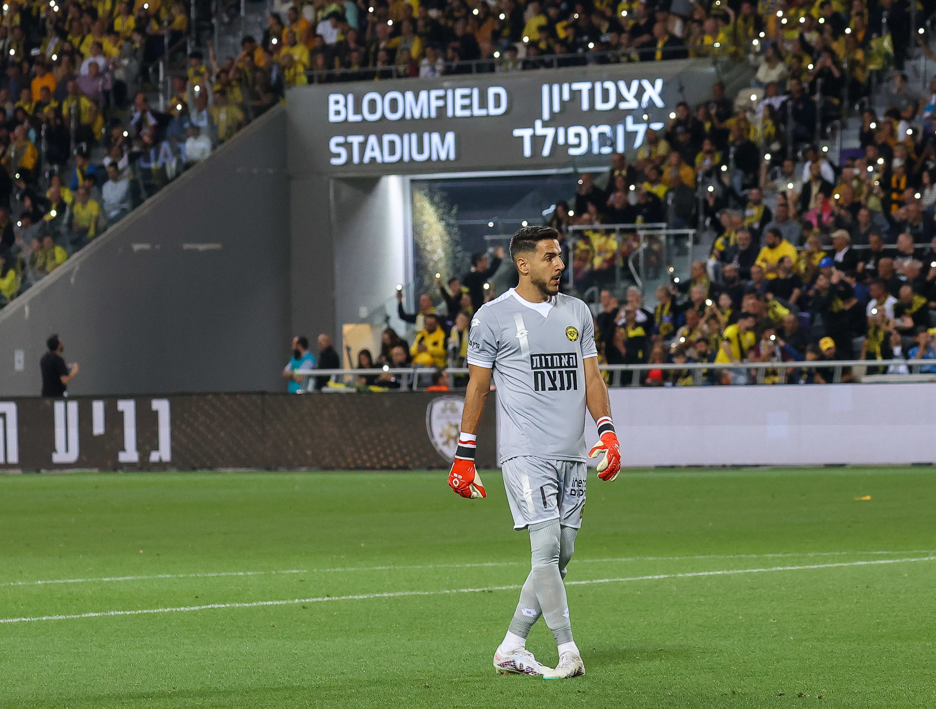 איתמר ניצן שוער מכבי נתניה