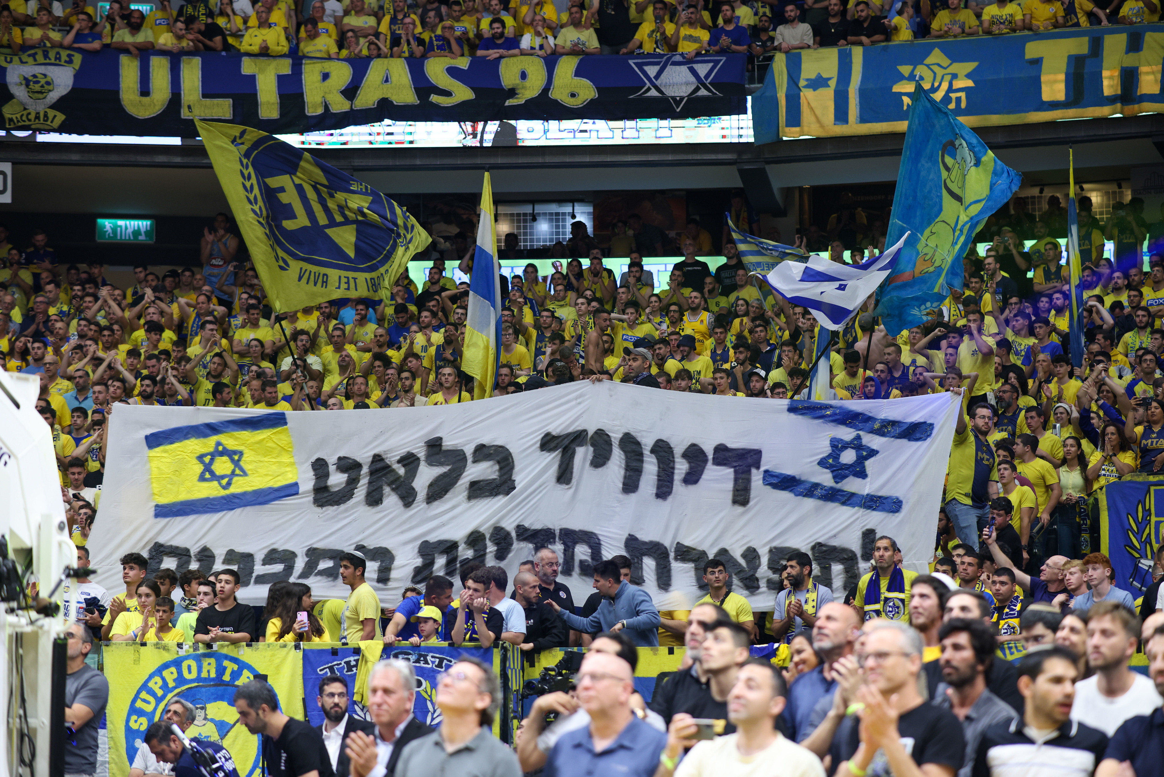 אוהדי מכבי תל אביב במחווה לדיוויד בלאט