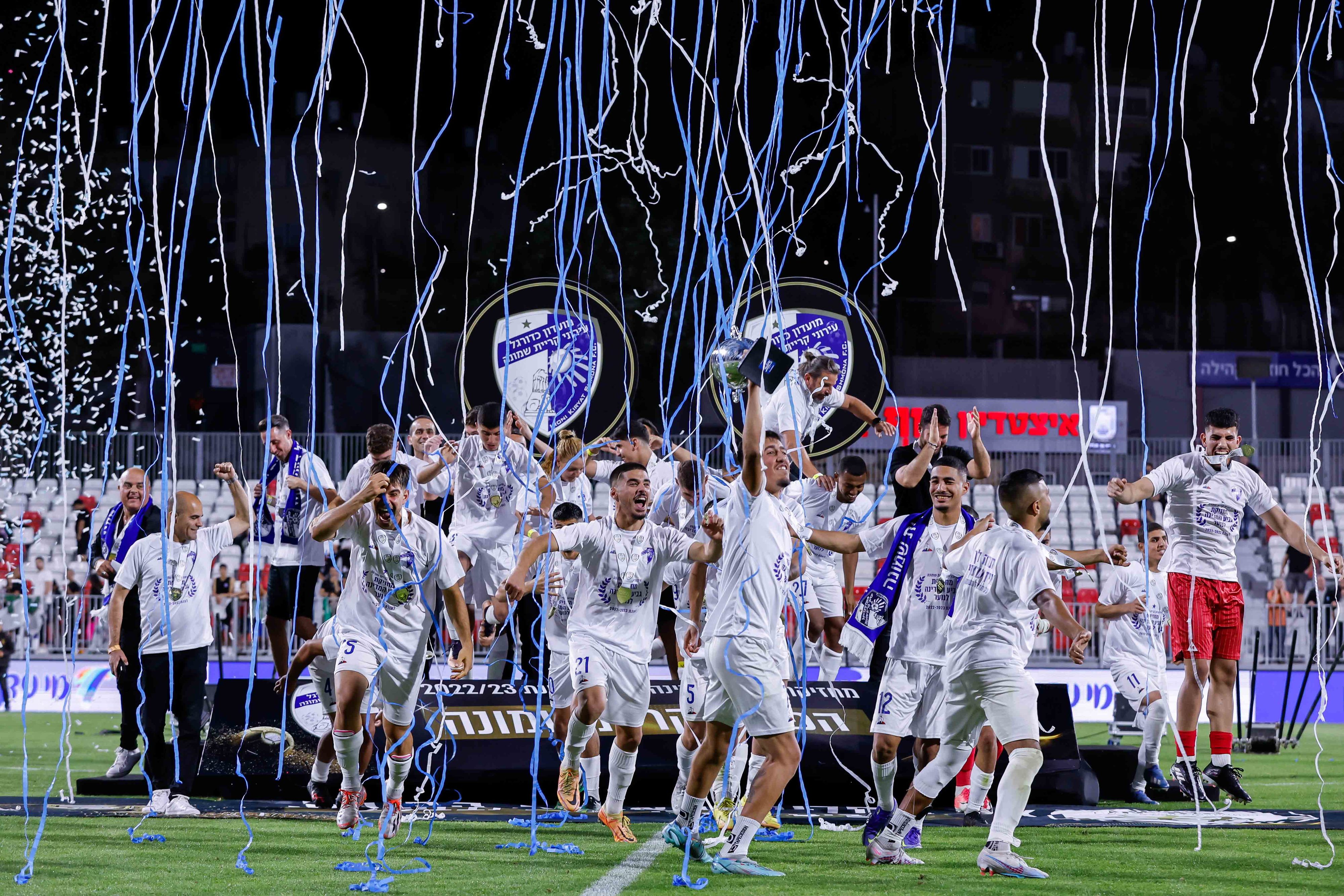 עירוני קרית שמונה מחזיקת גביע המדינה לנוער