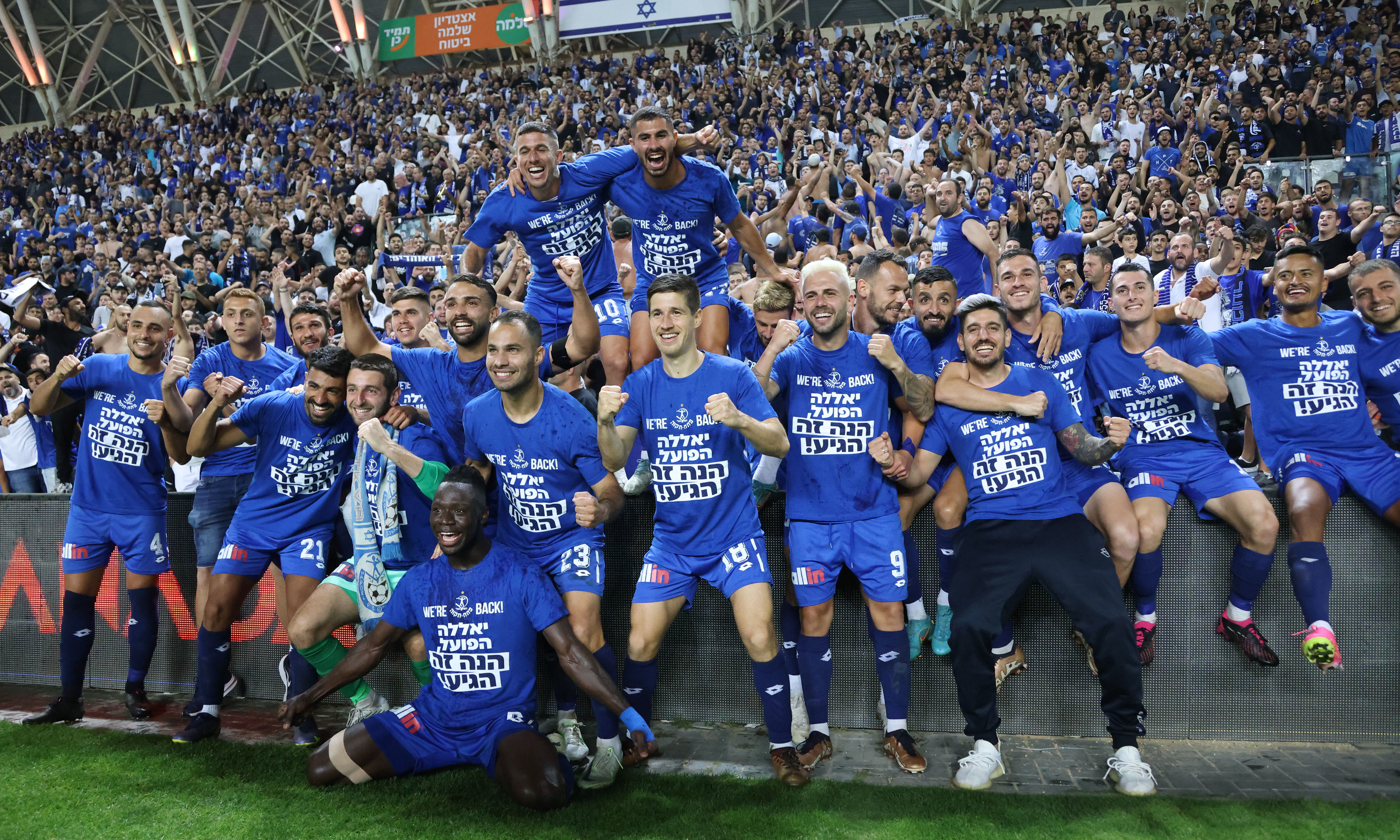 שחקני הפועל פתח תקוה חוגגים עליית ליגה