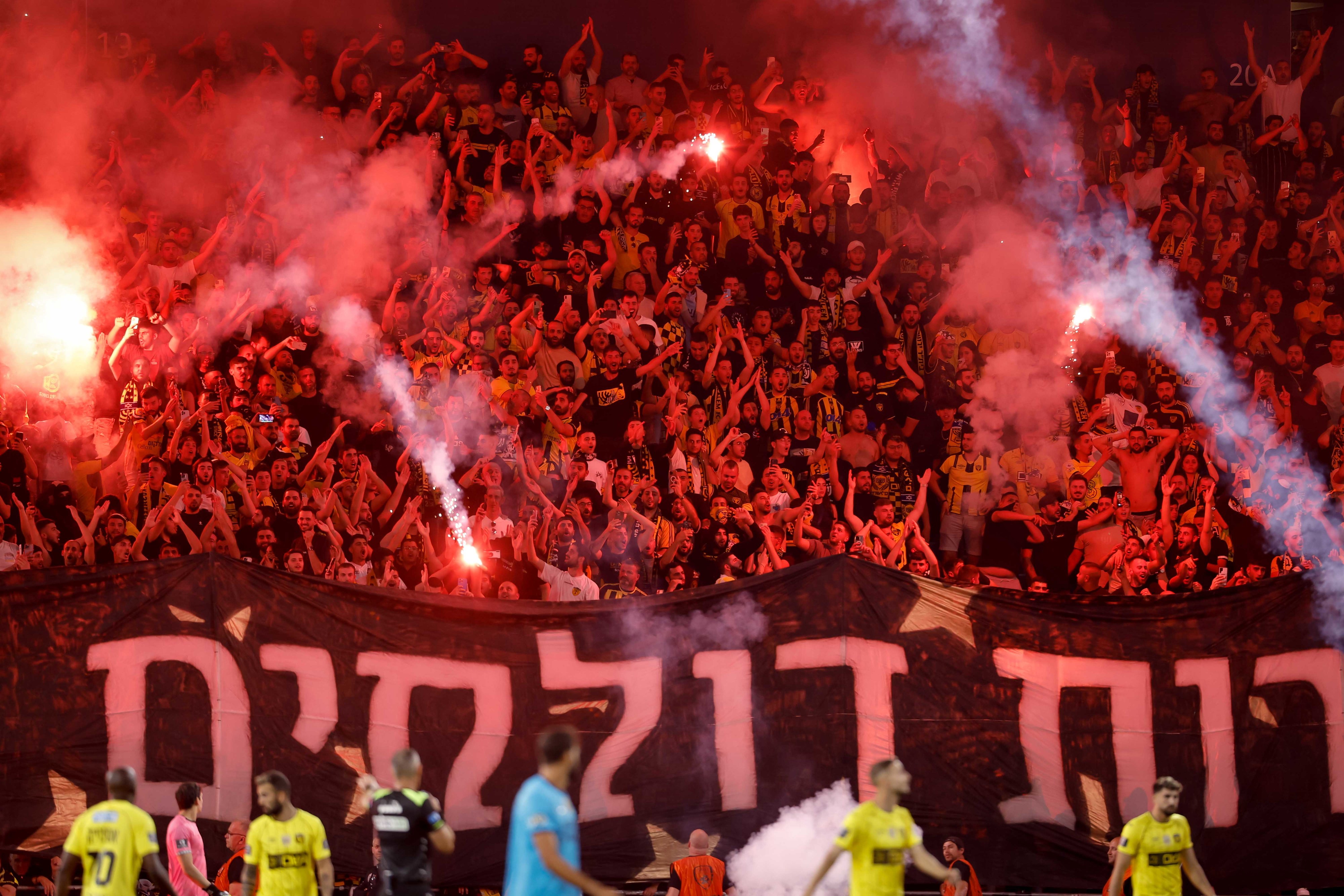 אוהדי בית"ר ירושלים מבעירים אבוקות