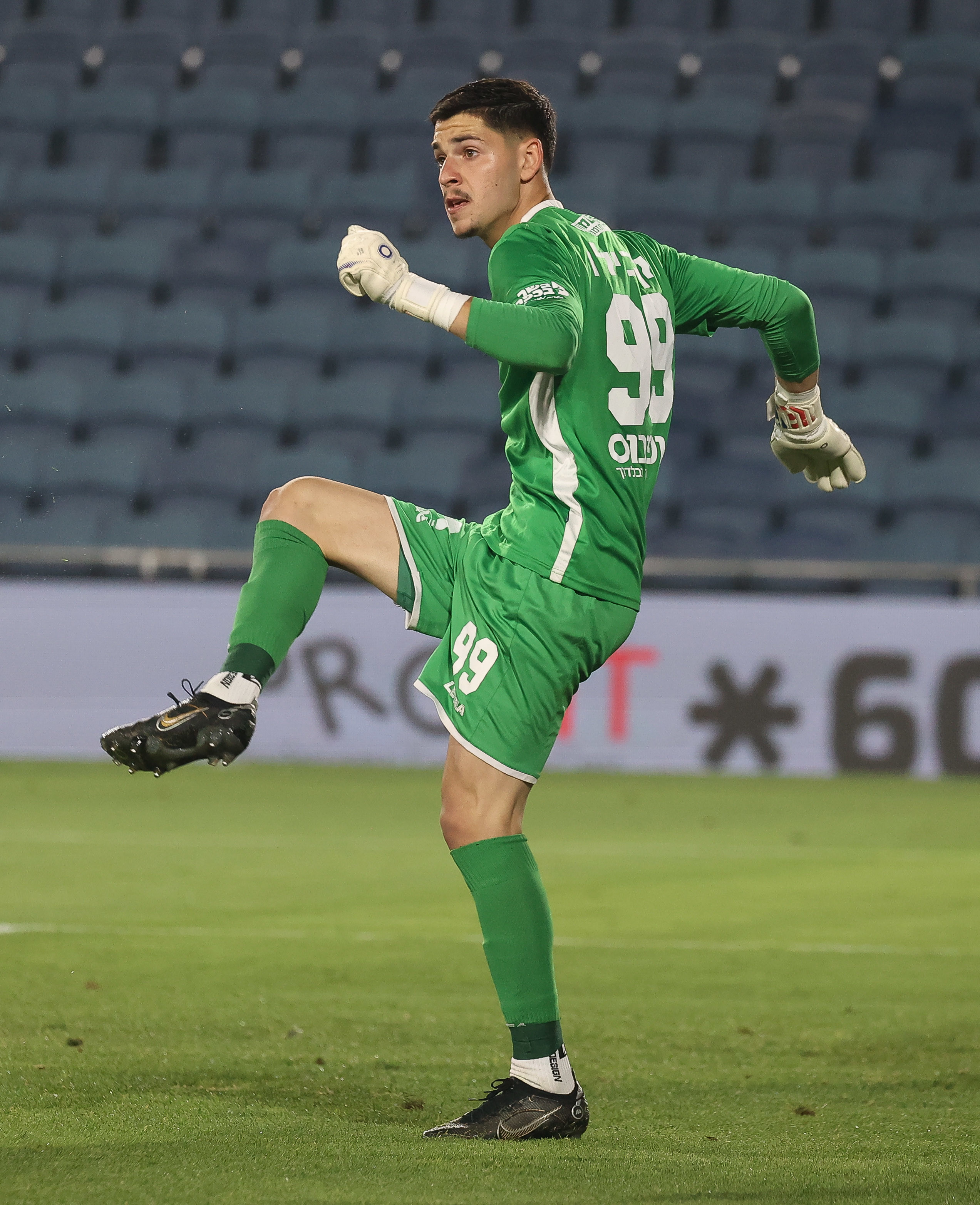 עומר קבילו שוער הפועל ירושלים