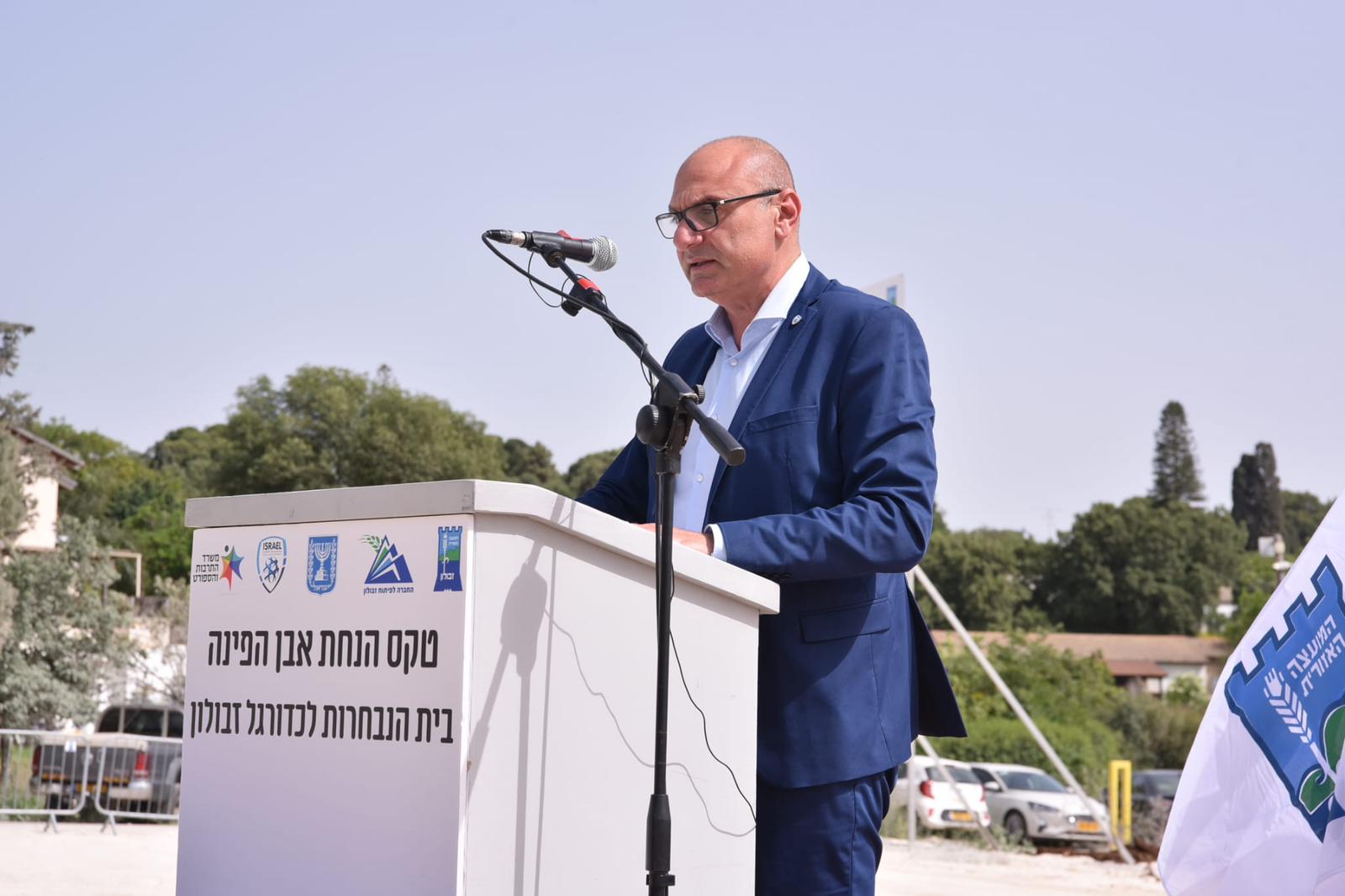 שינו זוארץ בית הנבחרות