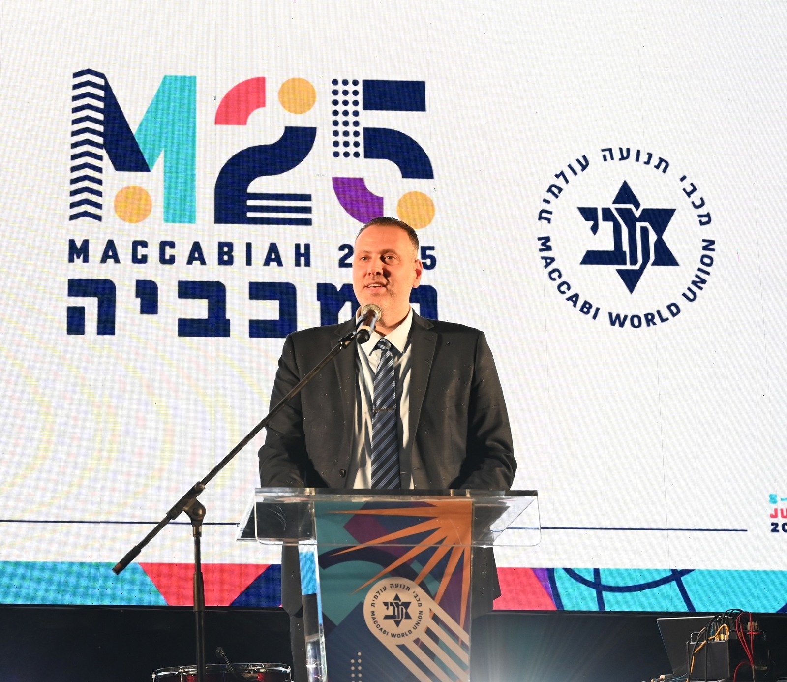 השר מיקי זוהר בהשקת לוגו המכביה