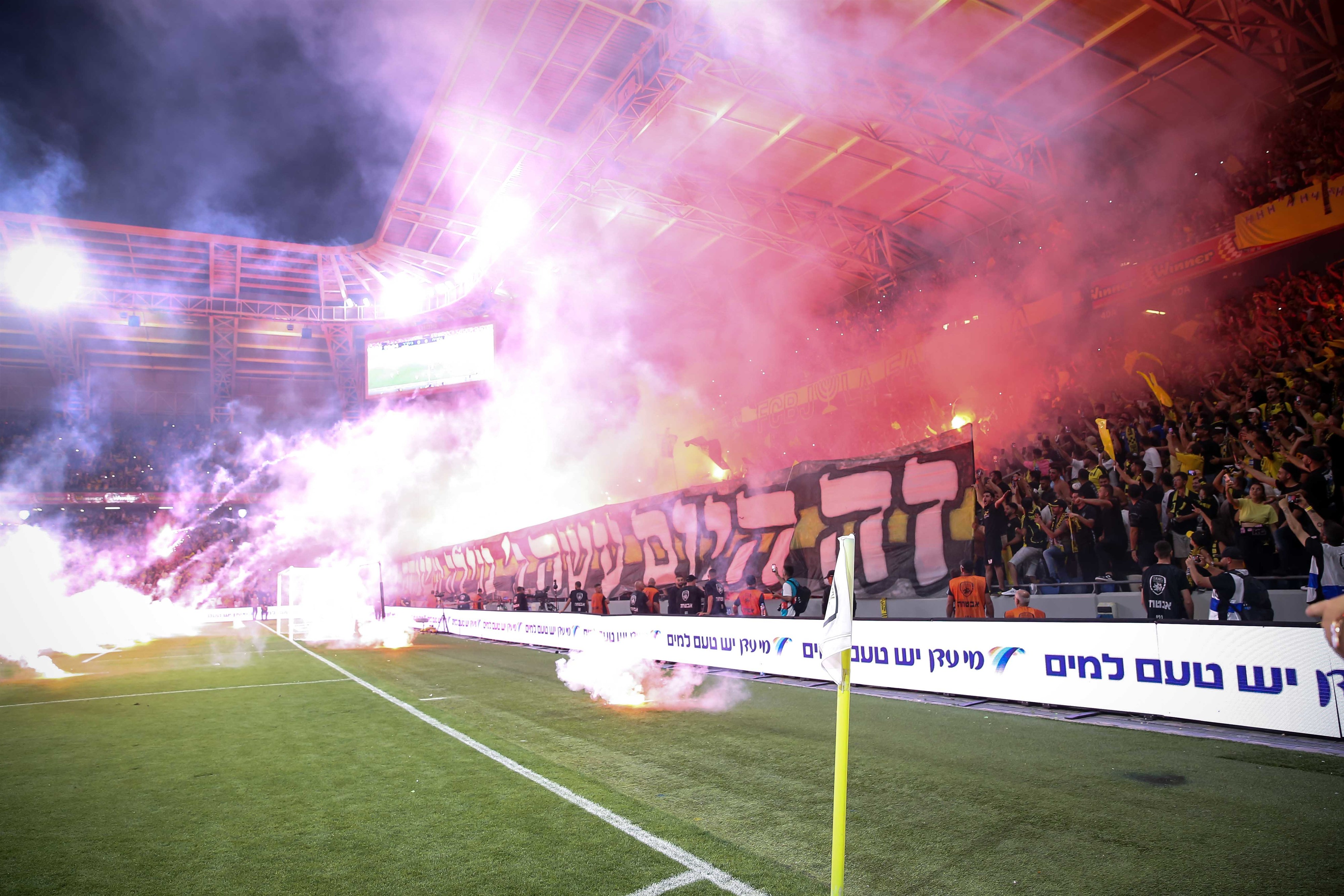 אבוקות ביציע אוהדי בית"ר ירושלים