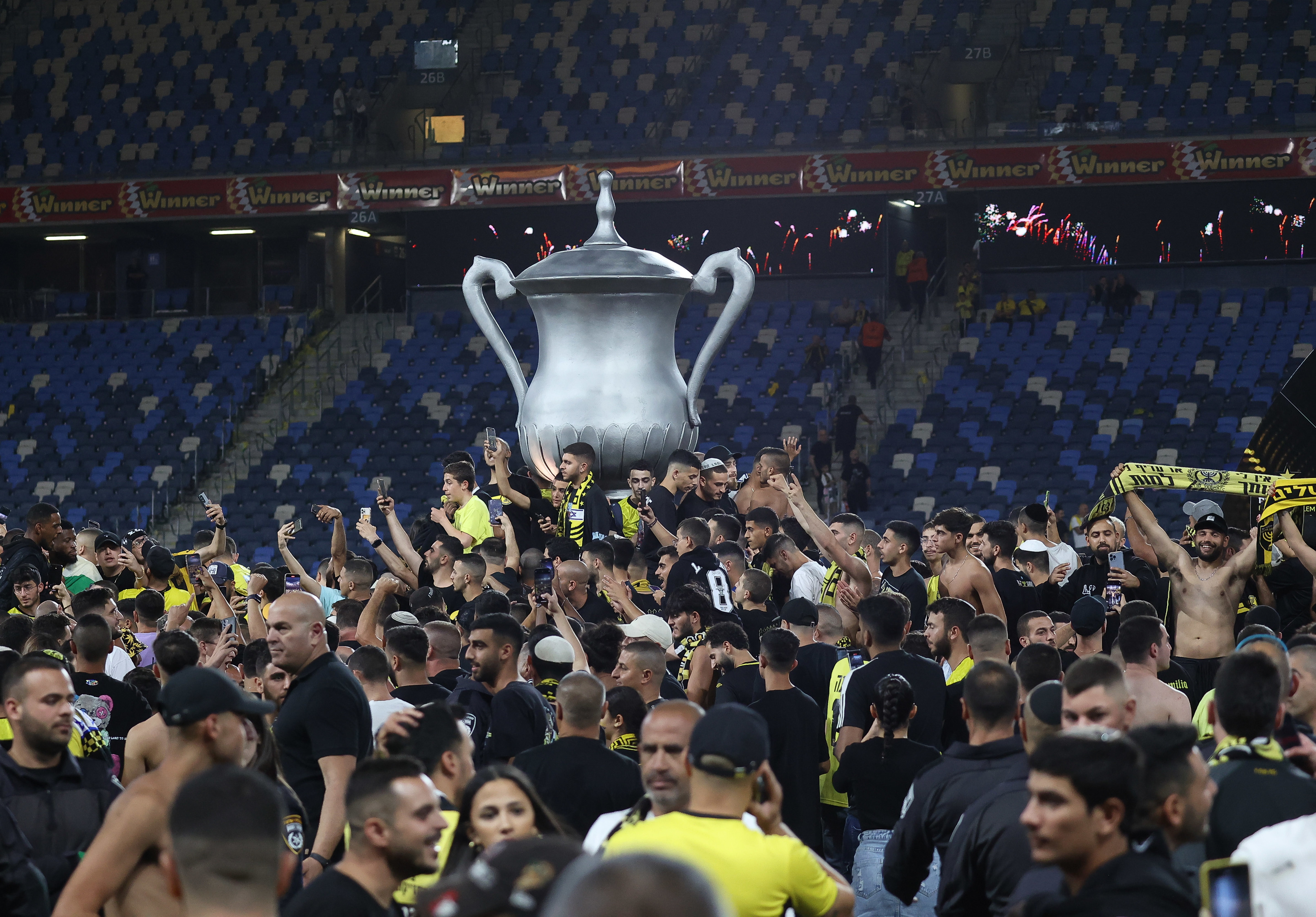 אוהדי בית"ר ירושלים, גמר גביע המדינה