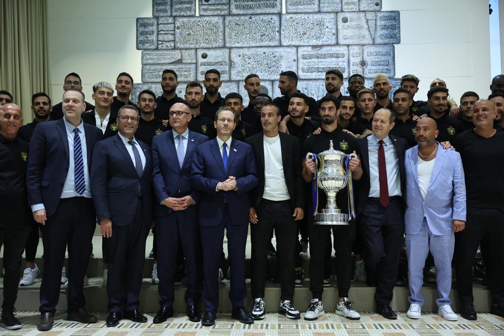 שחקני בית"ר ירושלים מקבלים את גביע המדינה בבית הנשיא