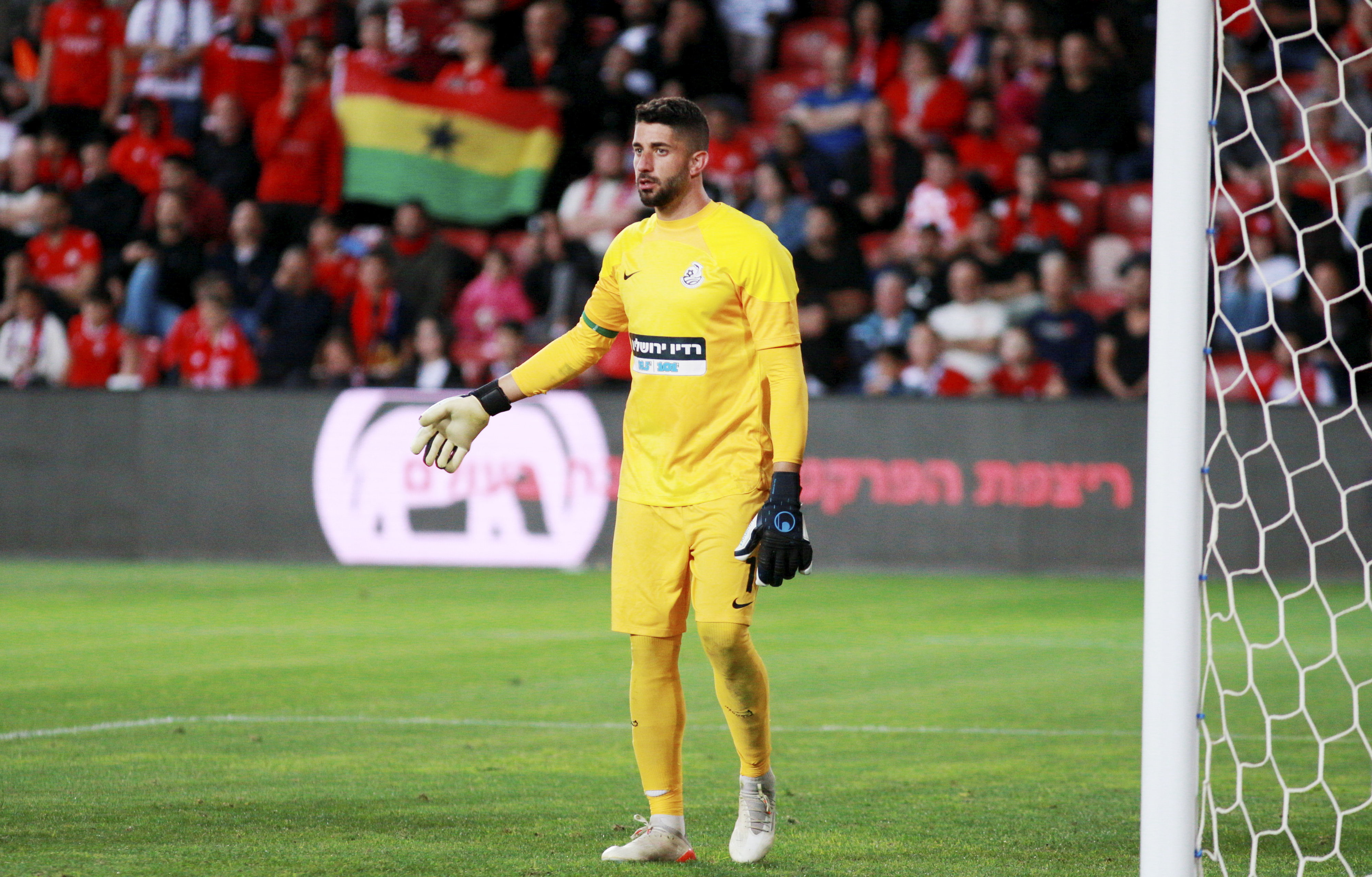 יואב ג'רפי שוער מ.ס. אשדוד