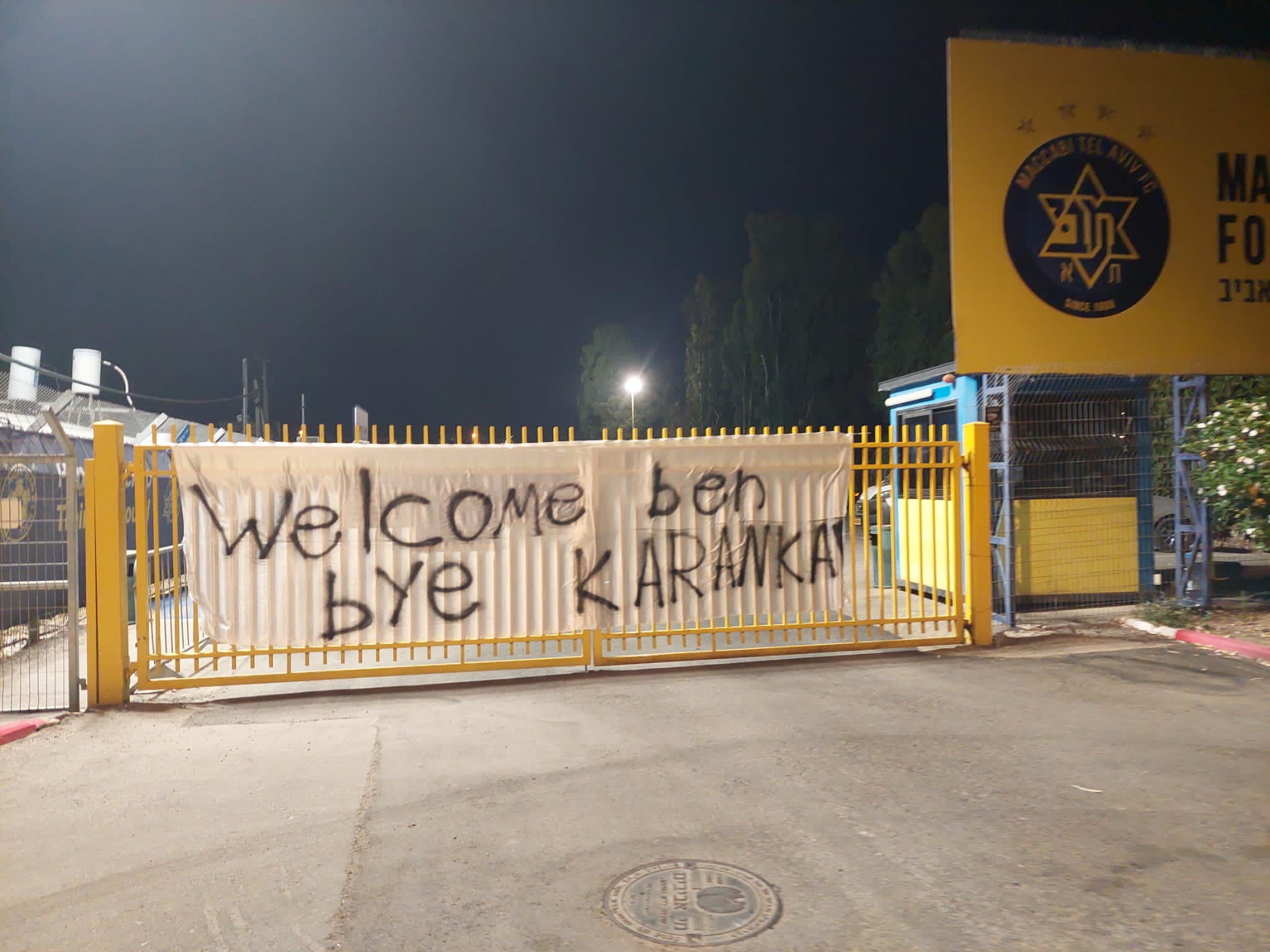 אוהדי מכבי תל אביב ממשיכים לתלות שלטים נגד קראנקה בקרית שלום