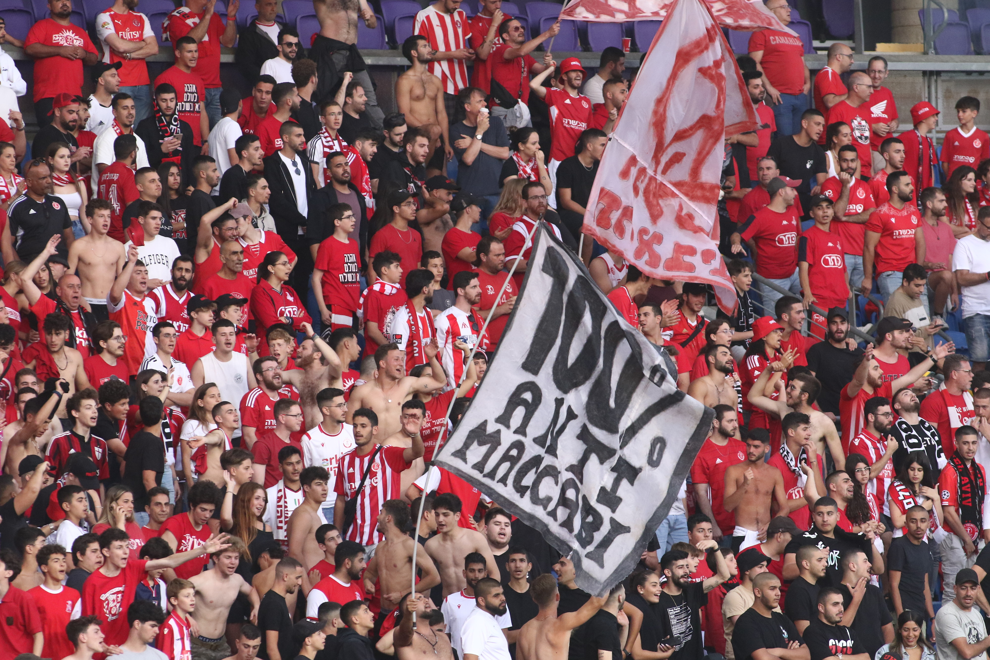 אוהדי הפועל תל אביב