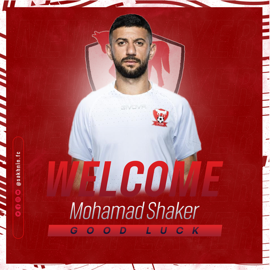 מוחמד שכר, שחקן בני סכנין