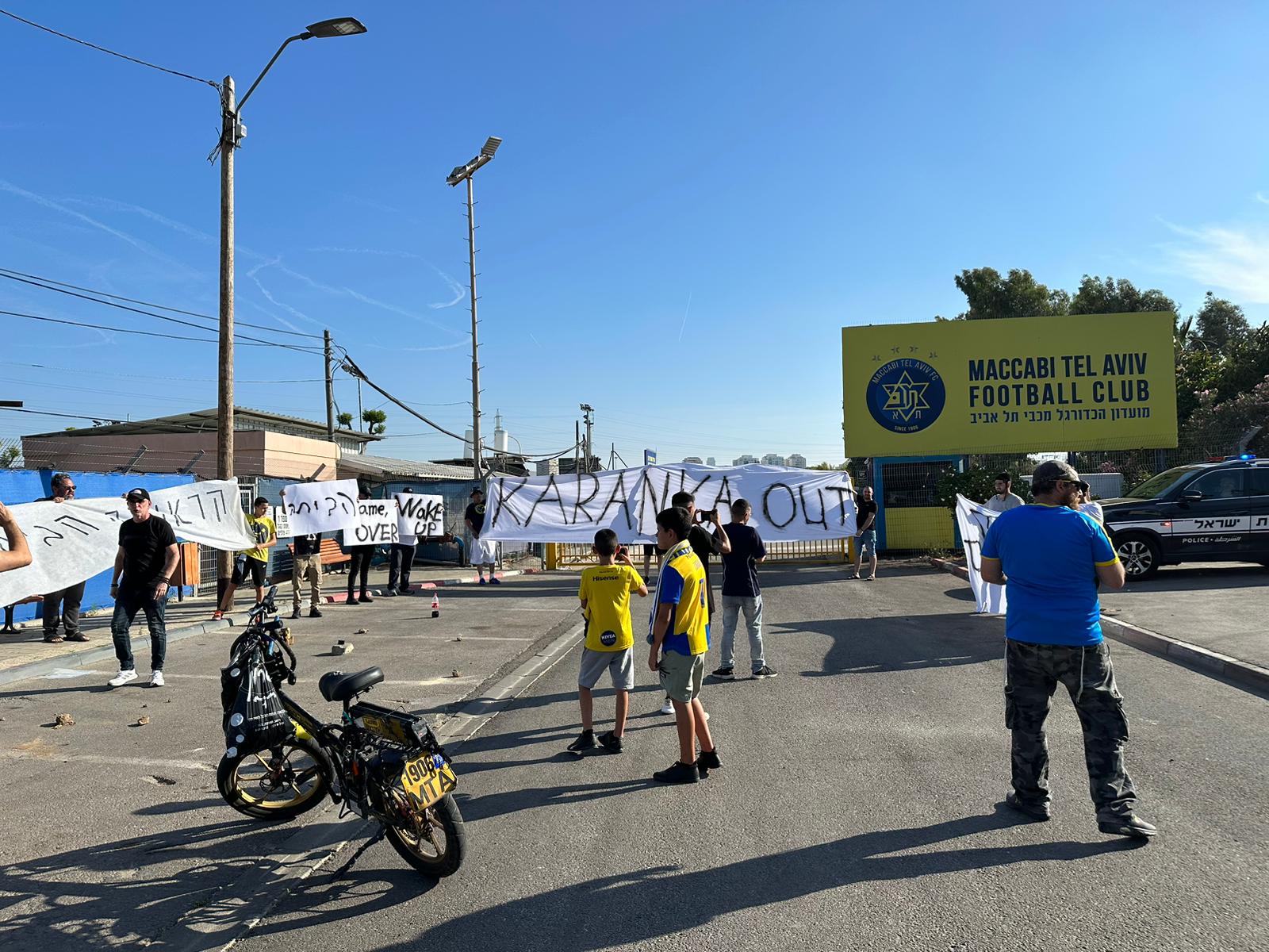 אוהדי מכבי תל אביב מוחים נגד השארת אייטור קראנקה במתחם קרית שלום