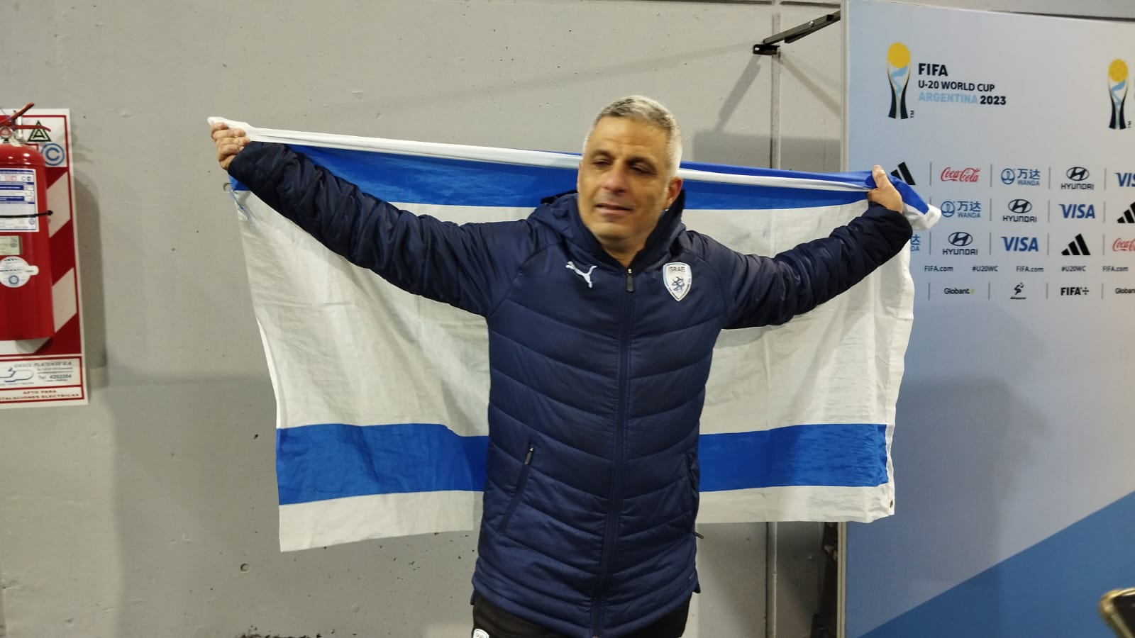 אופיר חיים מאמן נבחרת ישראל עד גיל 20