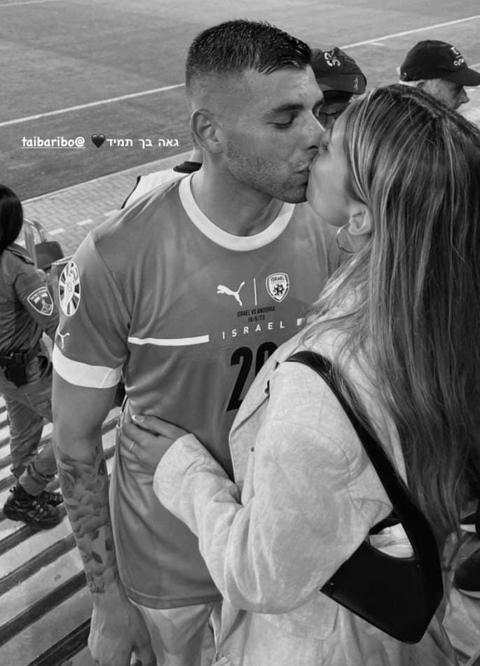 בריבו ובת הזוג