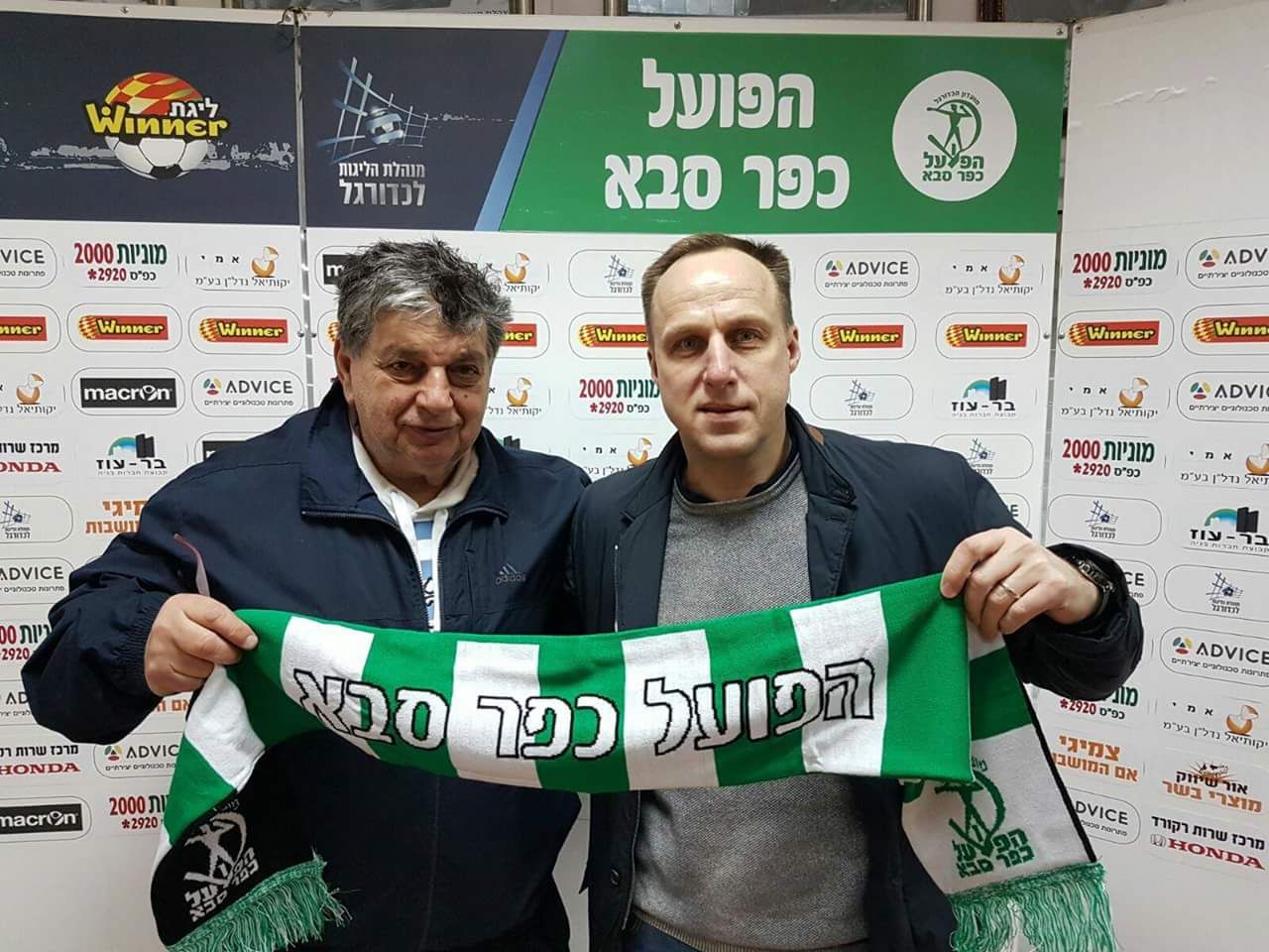 ריימונדס ז'וטאוטאס, יצחק שום 