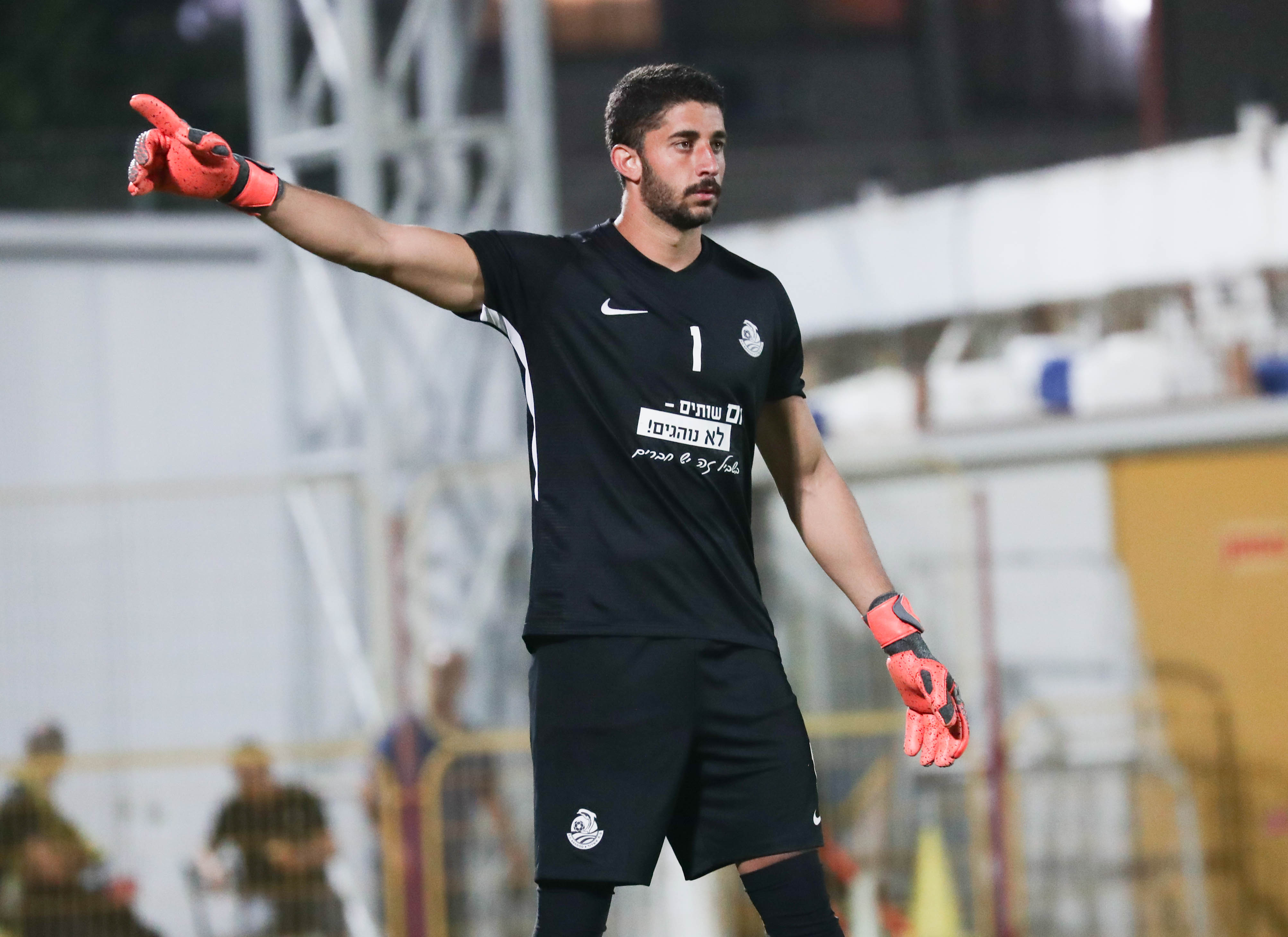 יואב ג'ראפי