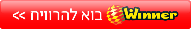 ×—×œ×•×¥ ×