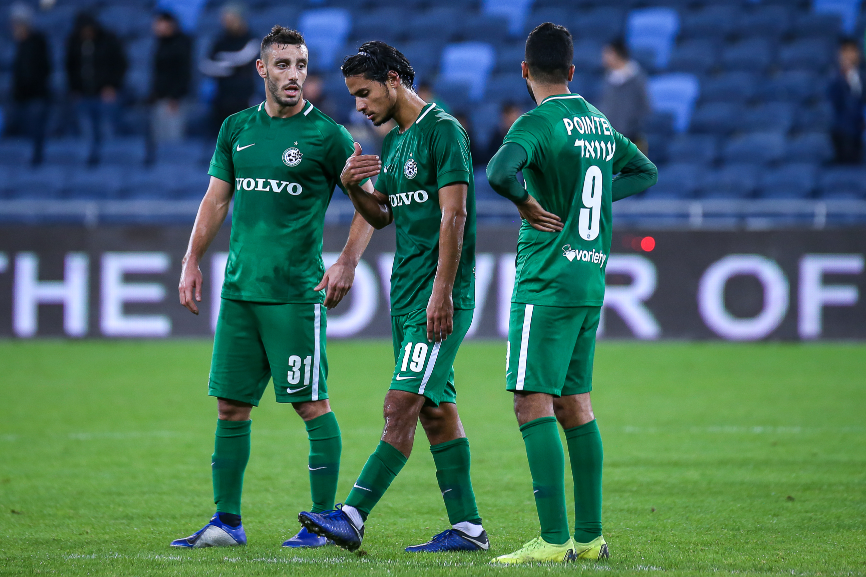 מוחמד עוואד, נטע לביא, רועי קהת