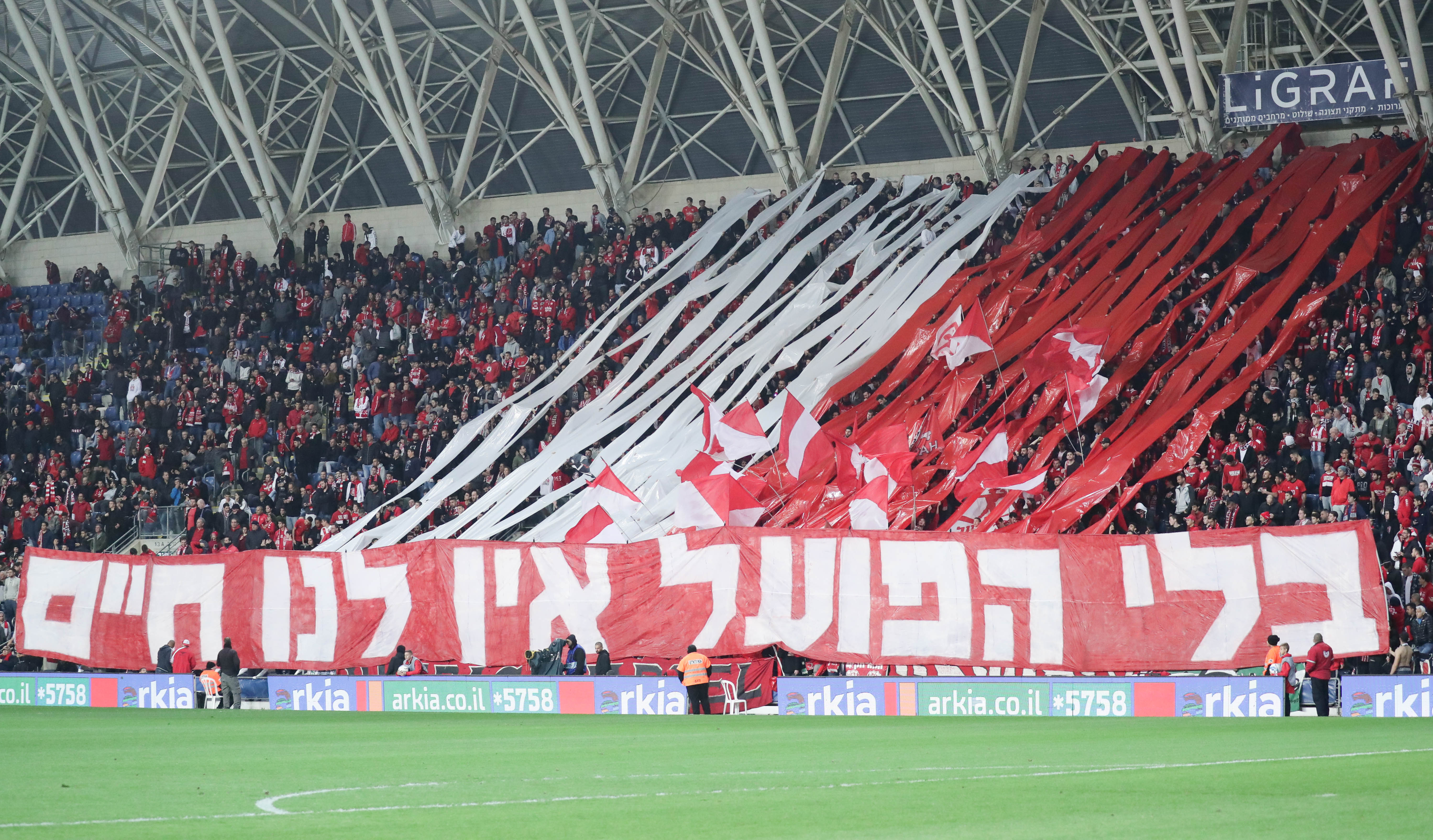 הפועל תל אביב: ההפגנה נגד שרון ניסנוב המשיכה, שוטר הגיע ...