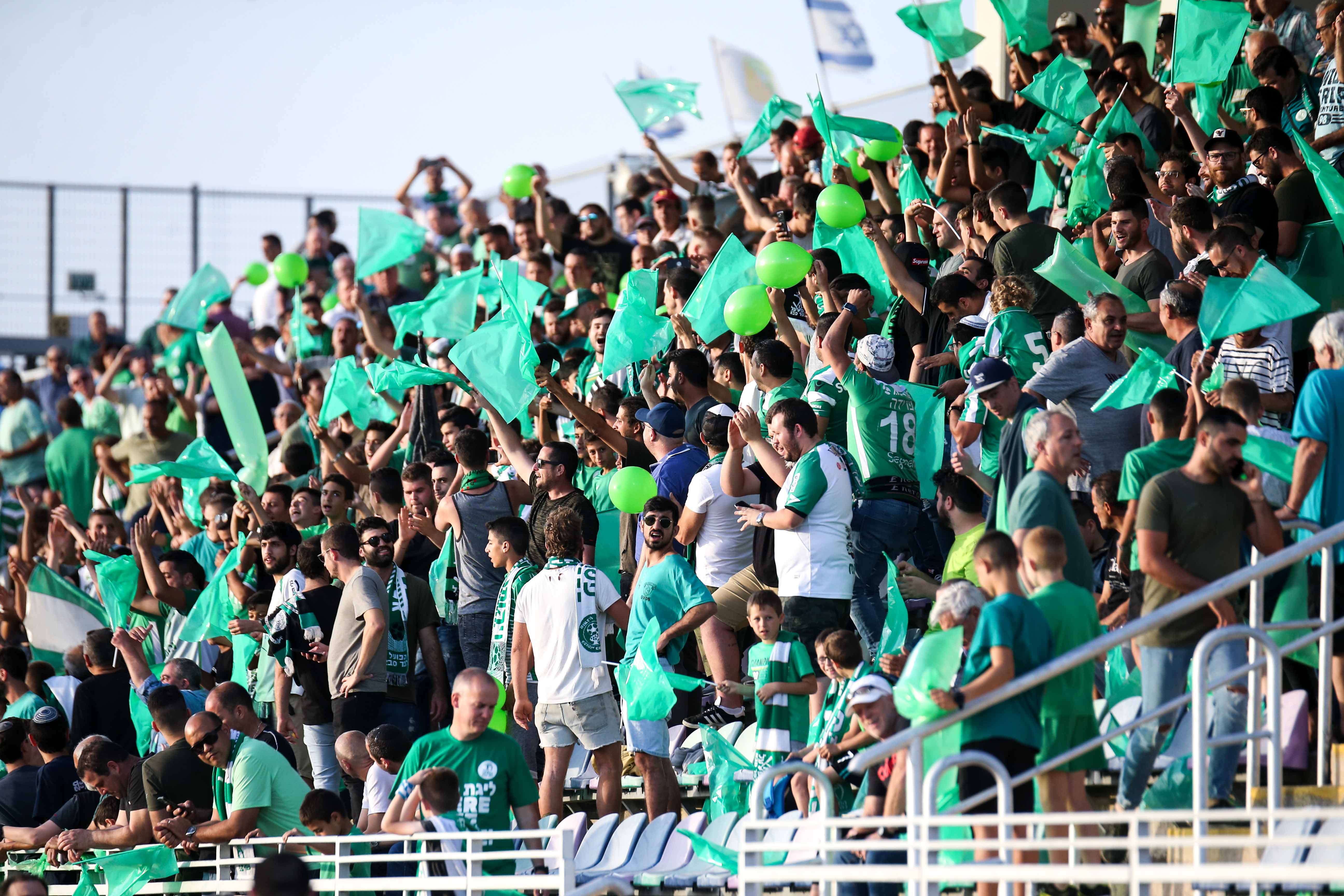 אוהדי הפועל כפר סבא