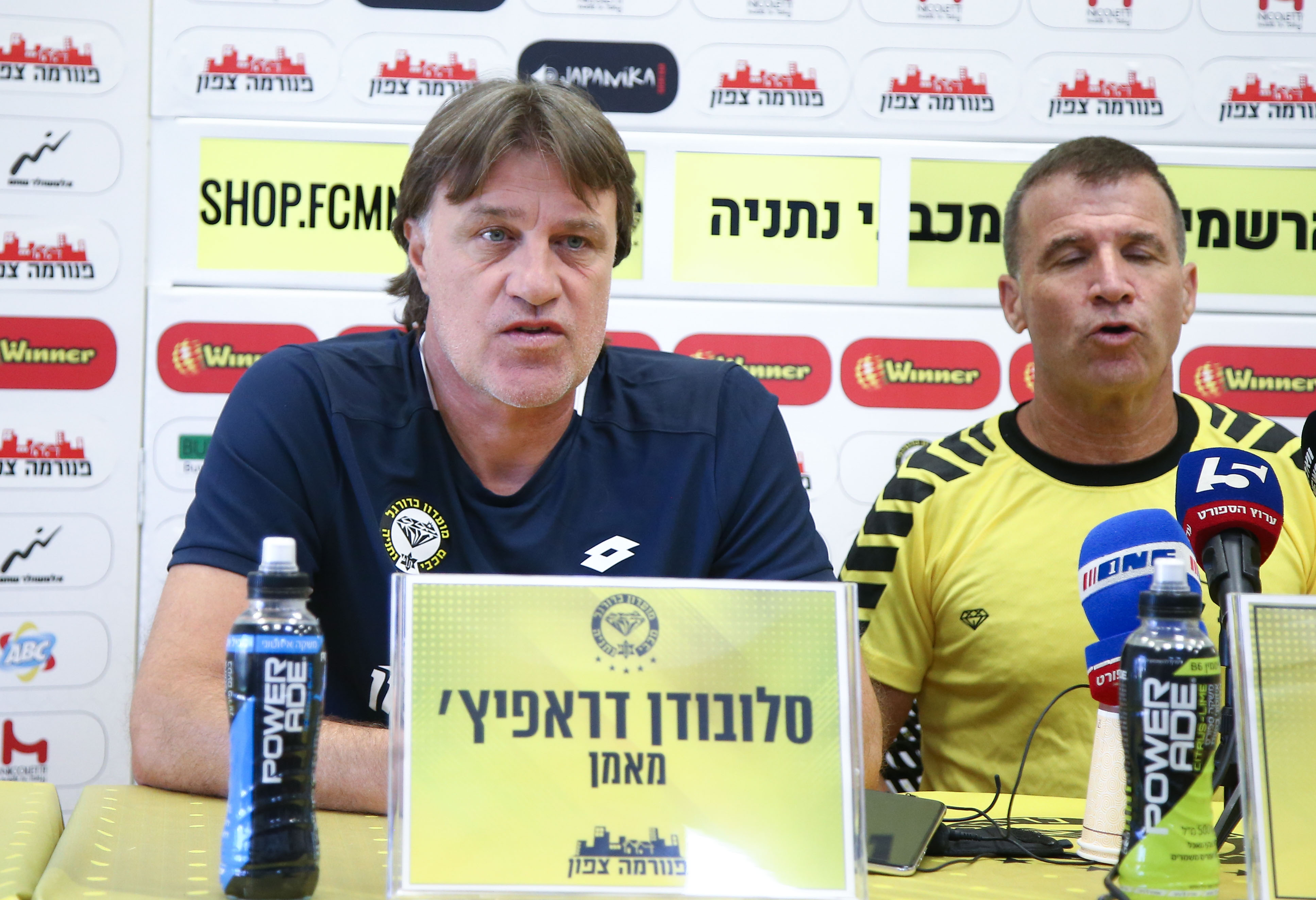 אייל סגל, סלובודאן דראפיץ'