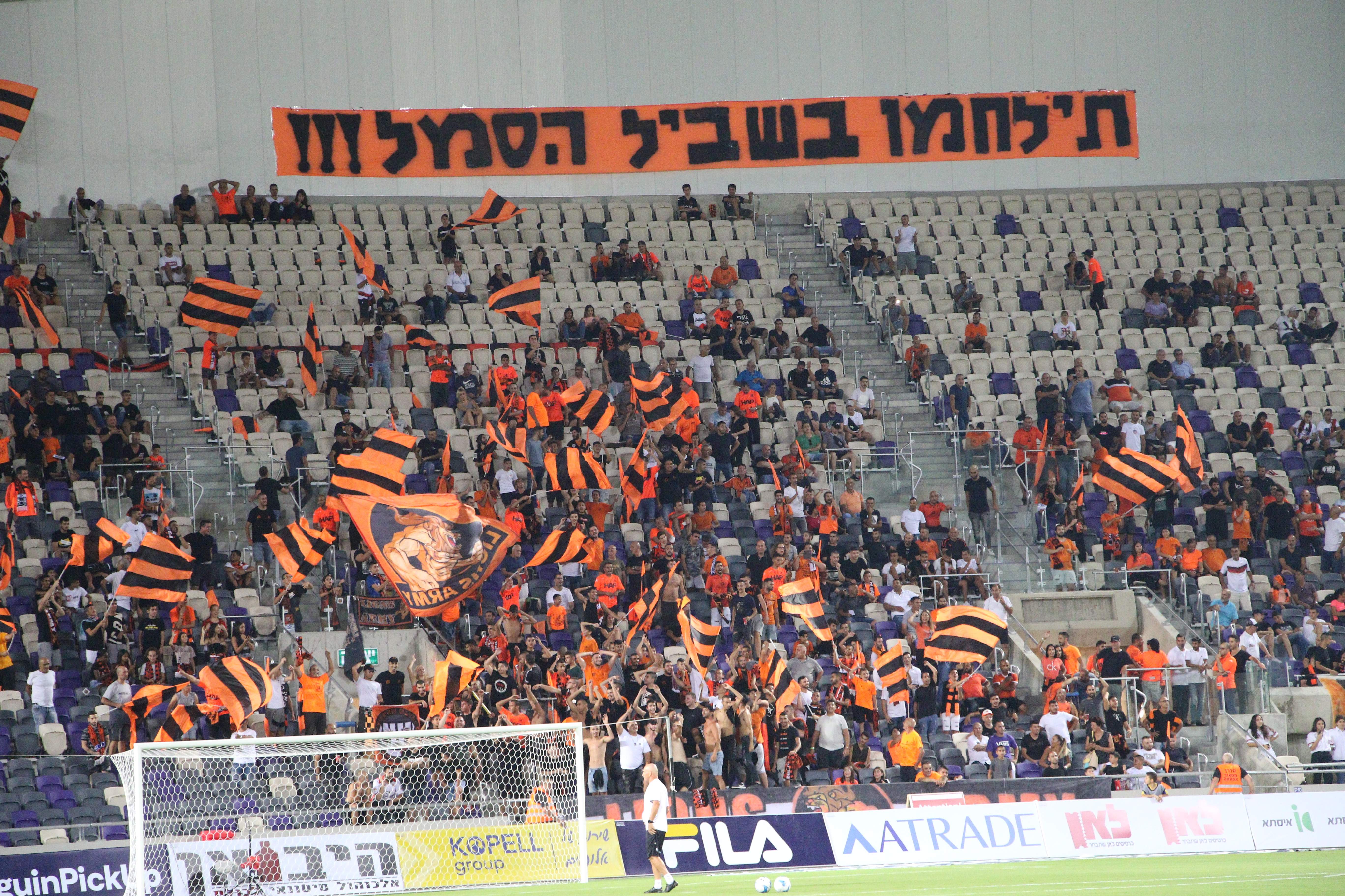 אוהדי בני יהודה