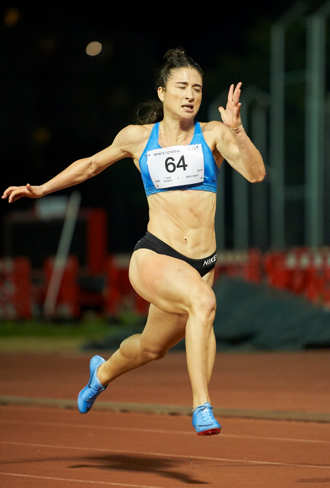 דיאנה ויסמן