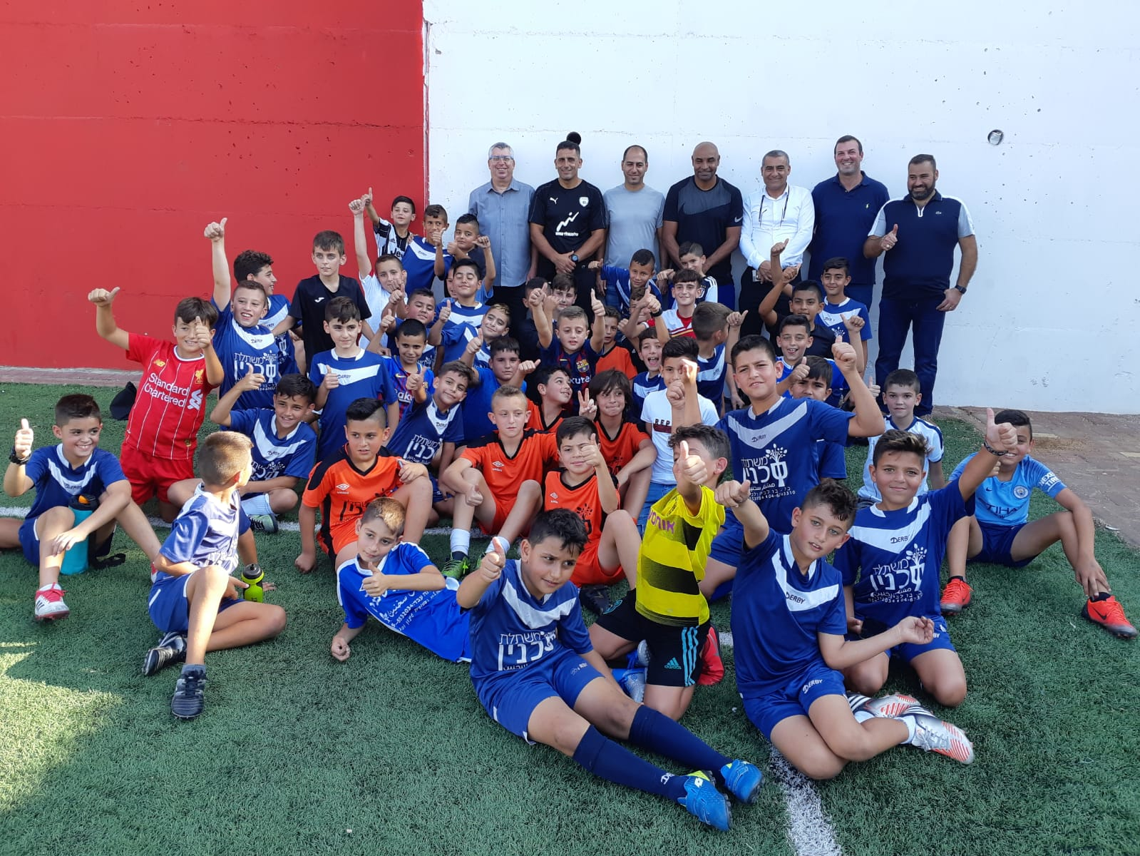 אמרסון, עבאס סואן