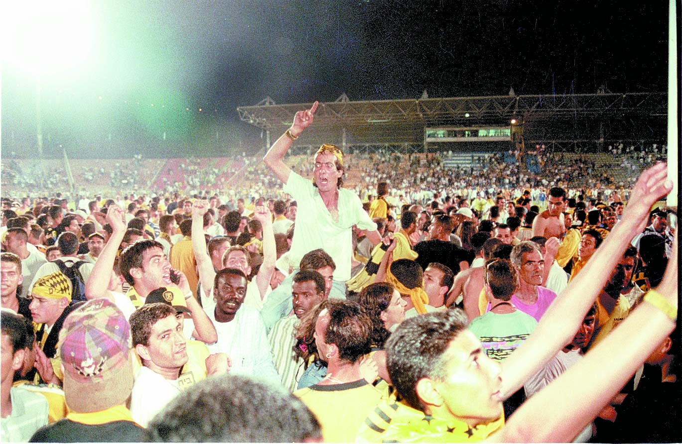 אוהדי בית"ר ירושלים אחרי משחק השרוכים