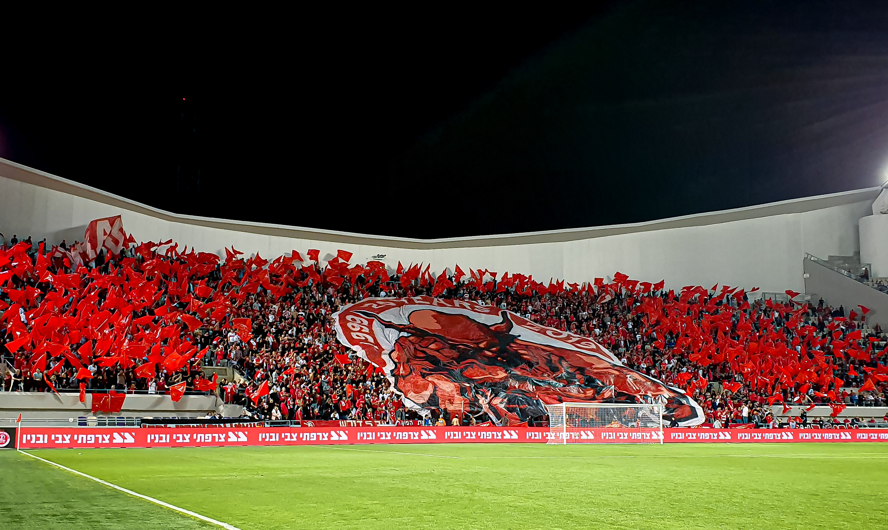 אוהדי הפועל תל אביב