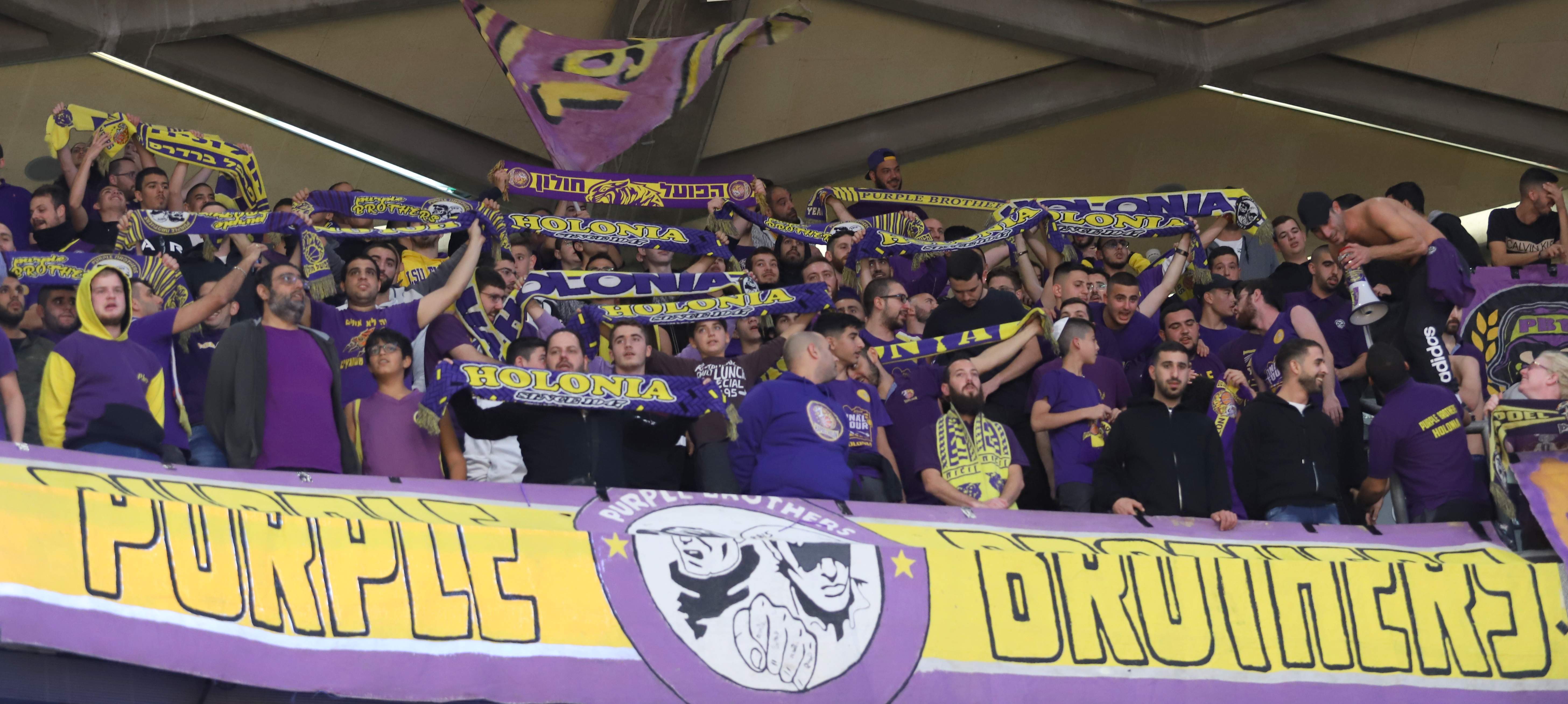 אוהדי הפועל חולון