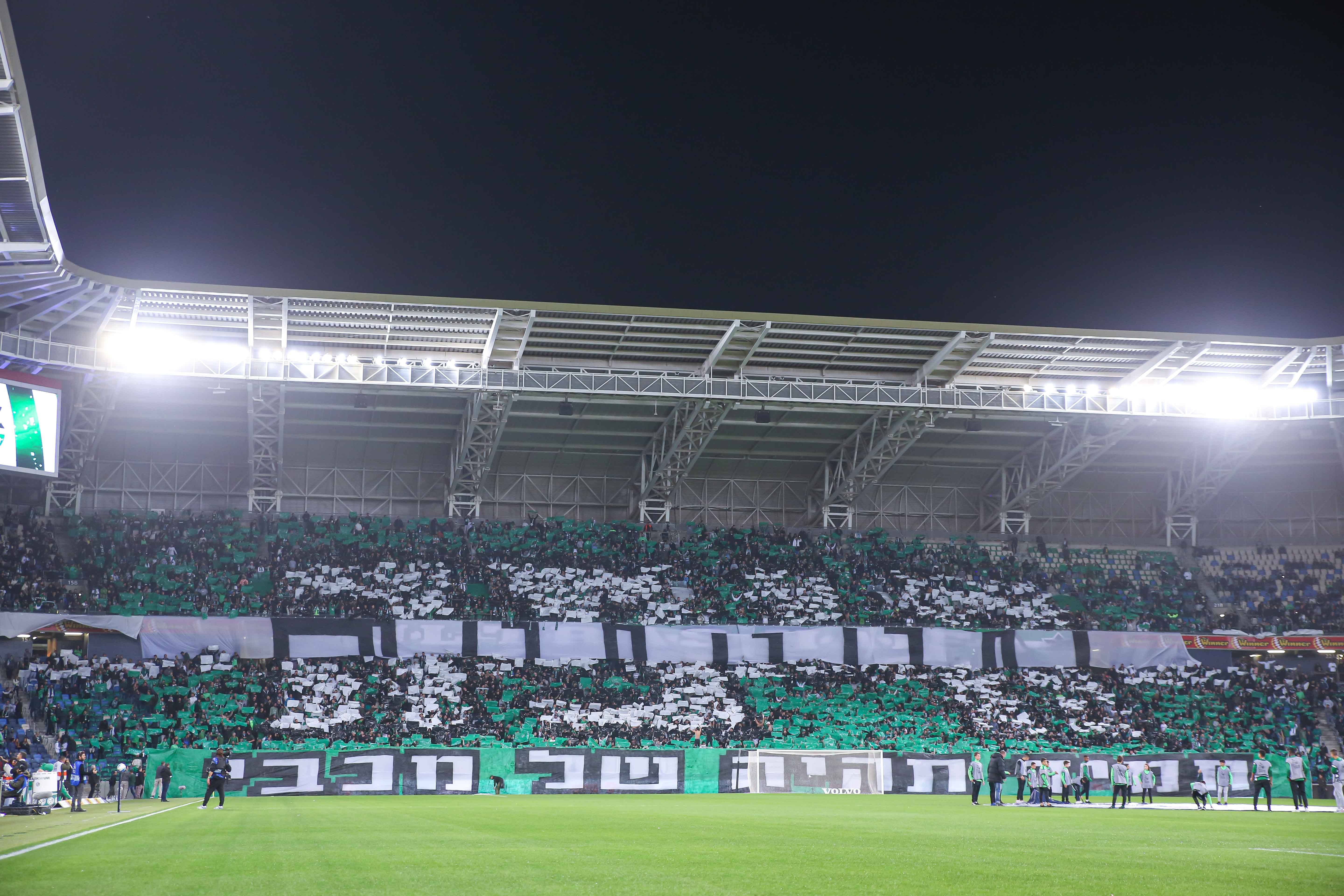 אוהדי מכבי חיפה