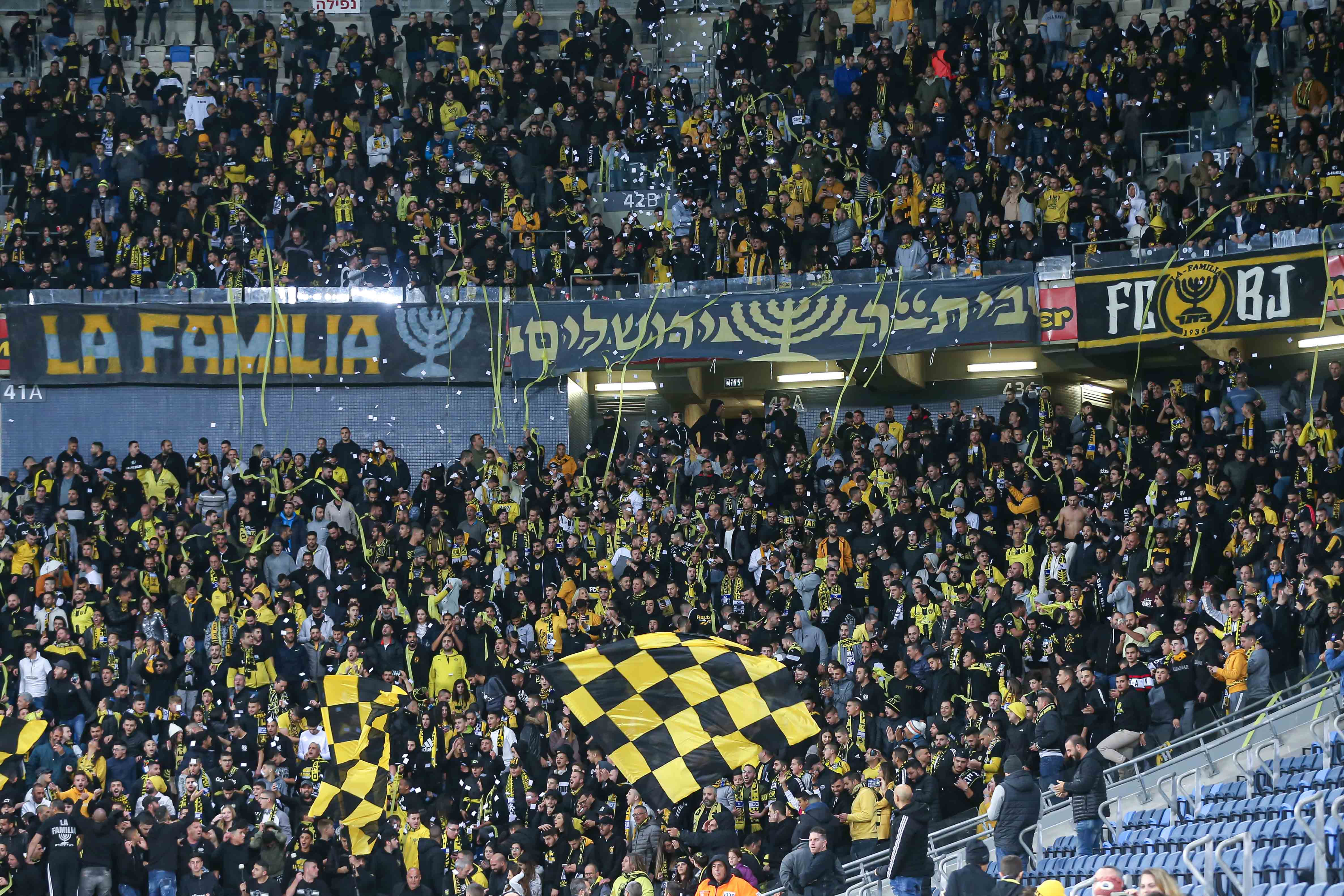 אוהדי בית"ר ירושלים