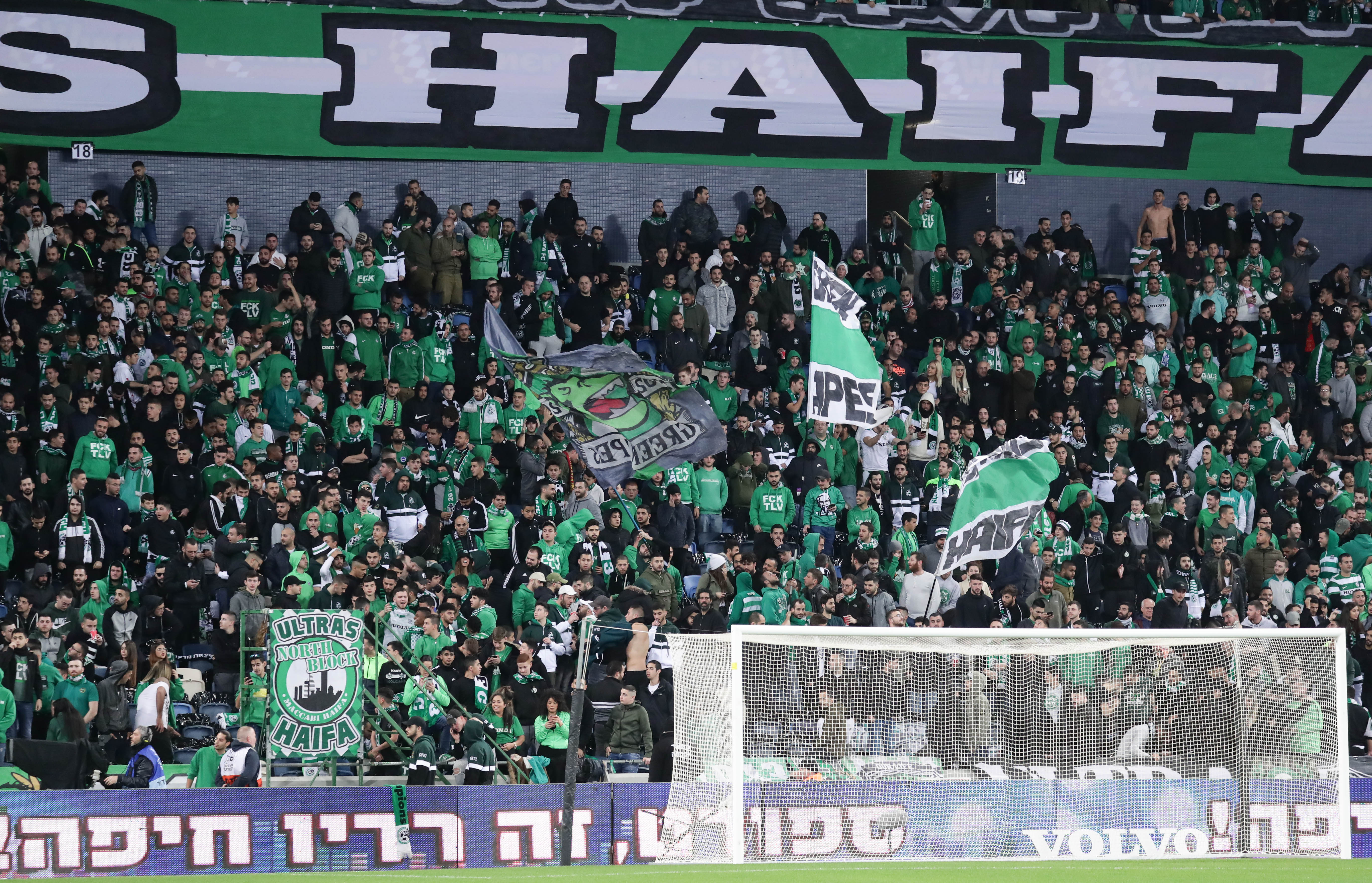 אוהדי מכבי חיפה