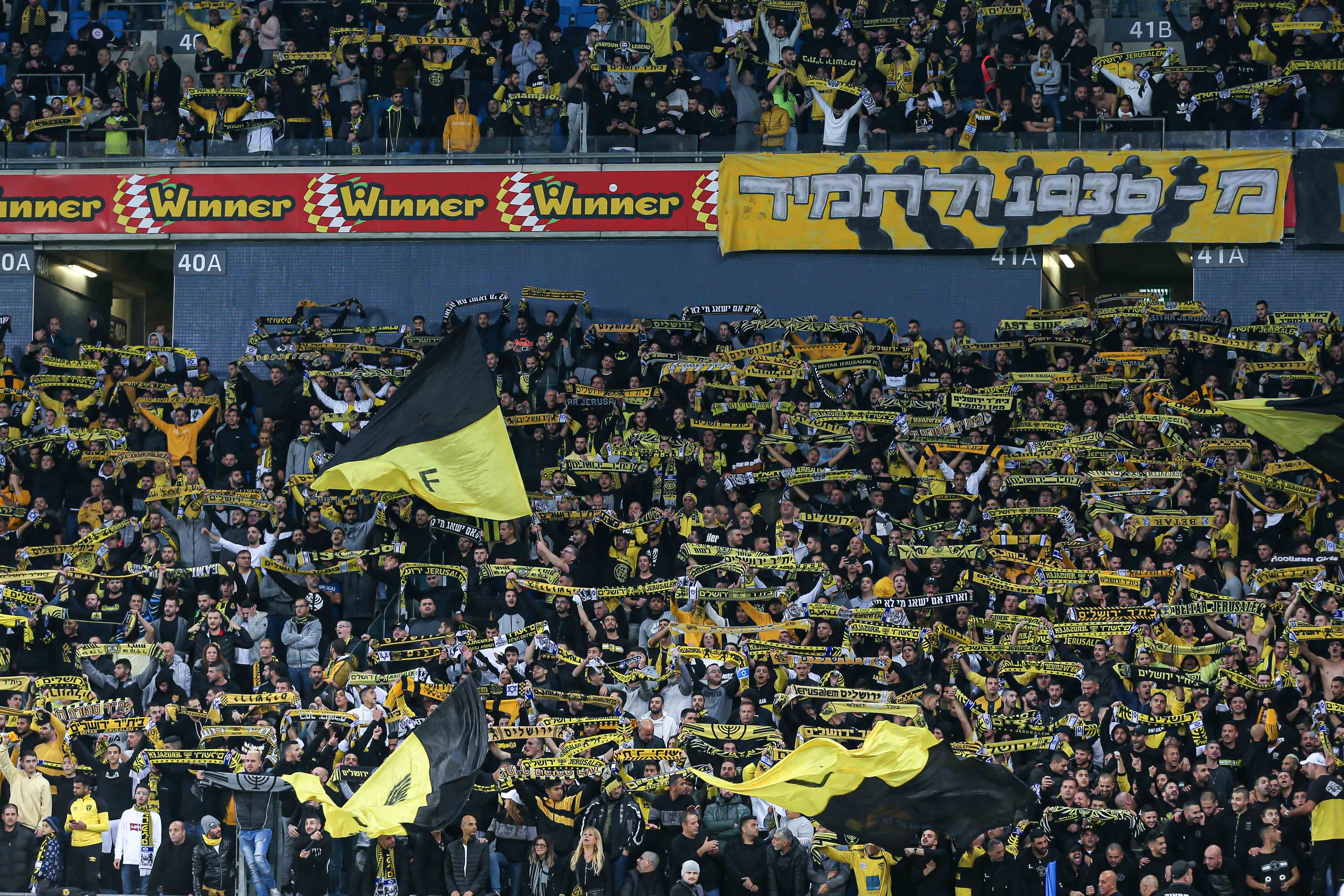 אוהדי בית"ר ירושלים