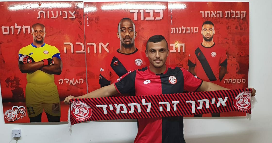 פיראס מוגרבי