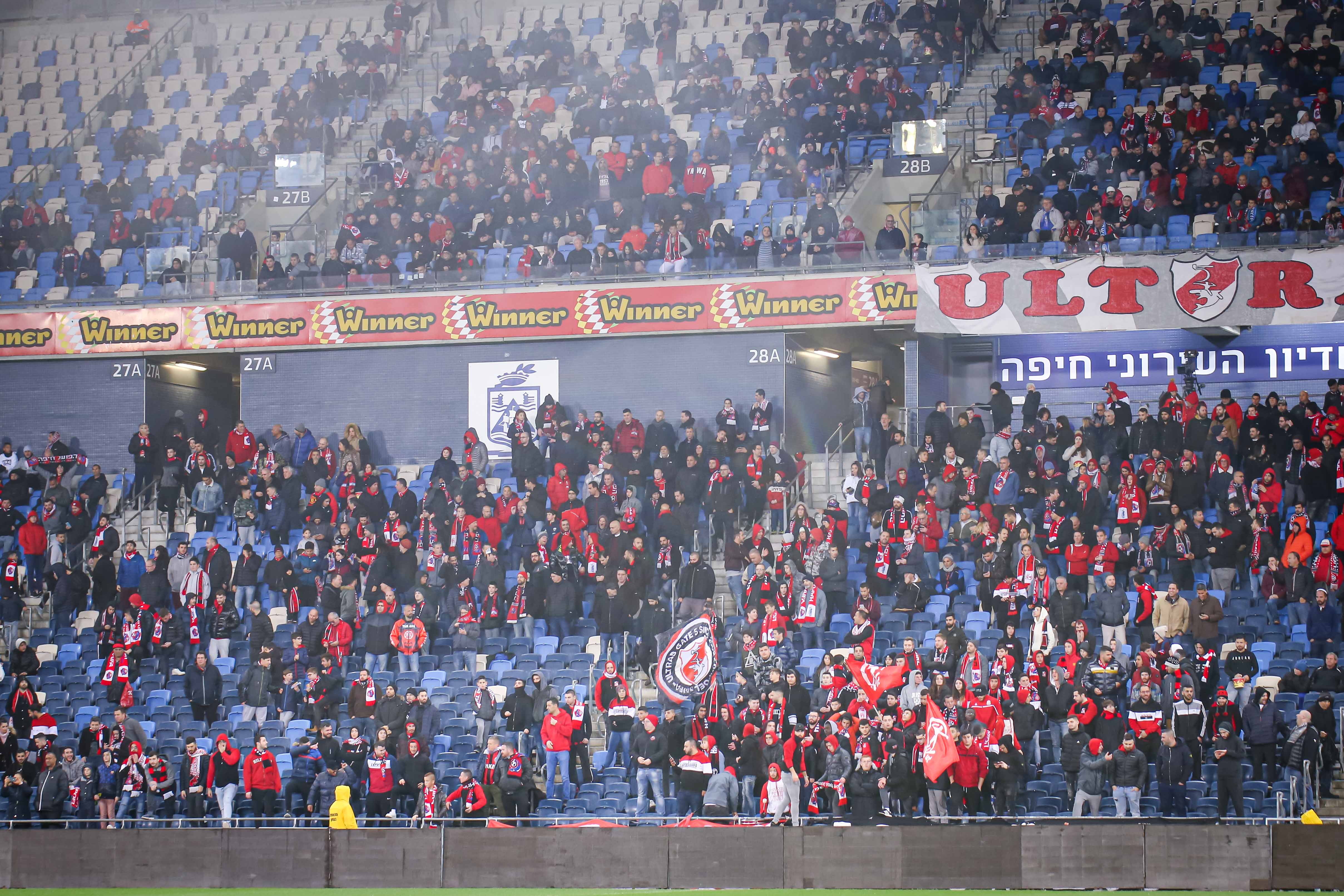 אוהדי הפועל חיפה