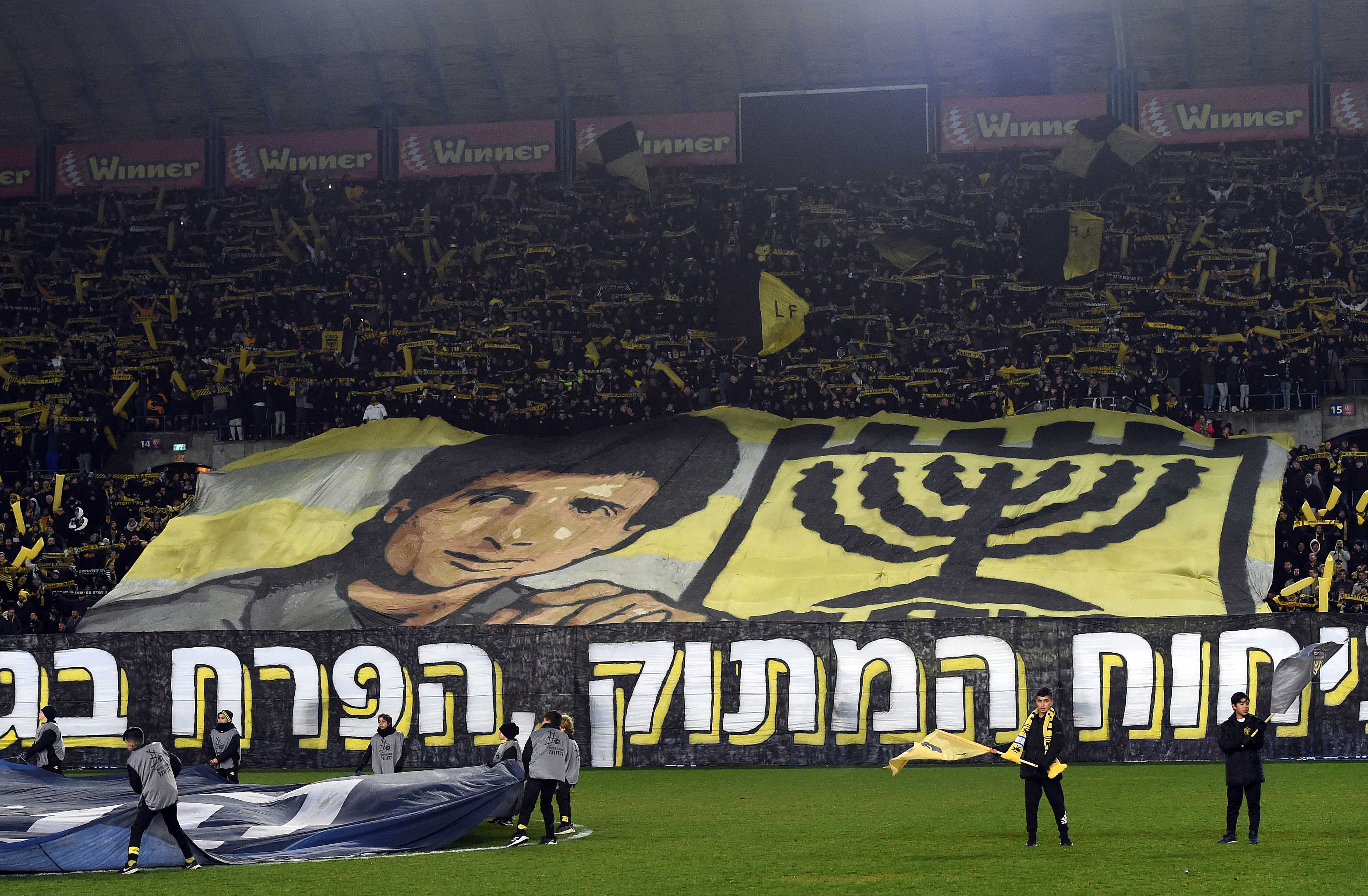 אוהדי בית"ר ירושלים