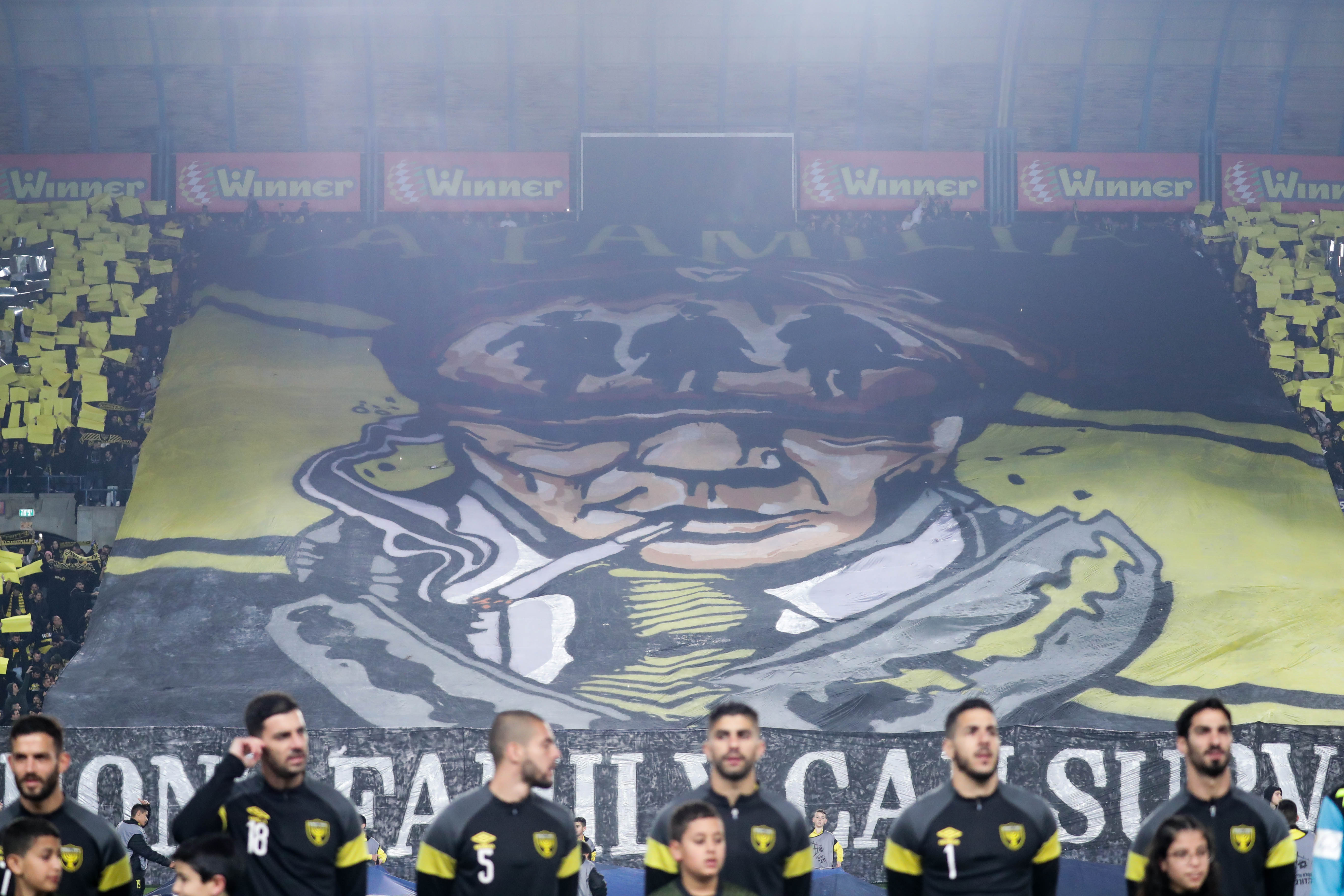 אוהדי בית"ר ירושלים