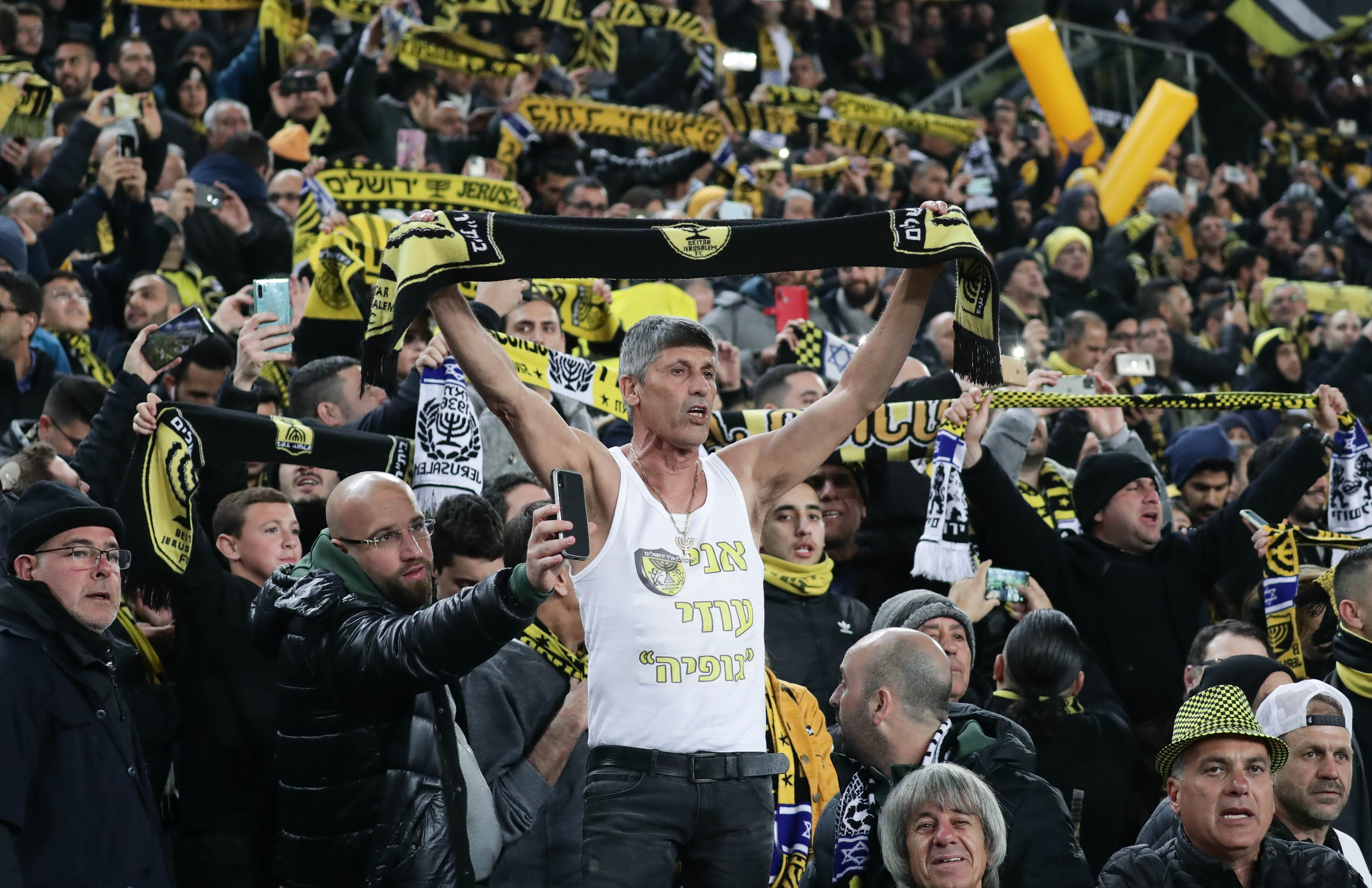 אוהדי בית"ר ירושלים