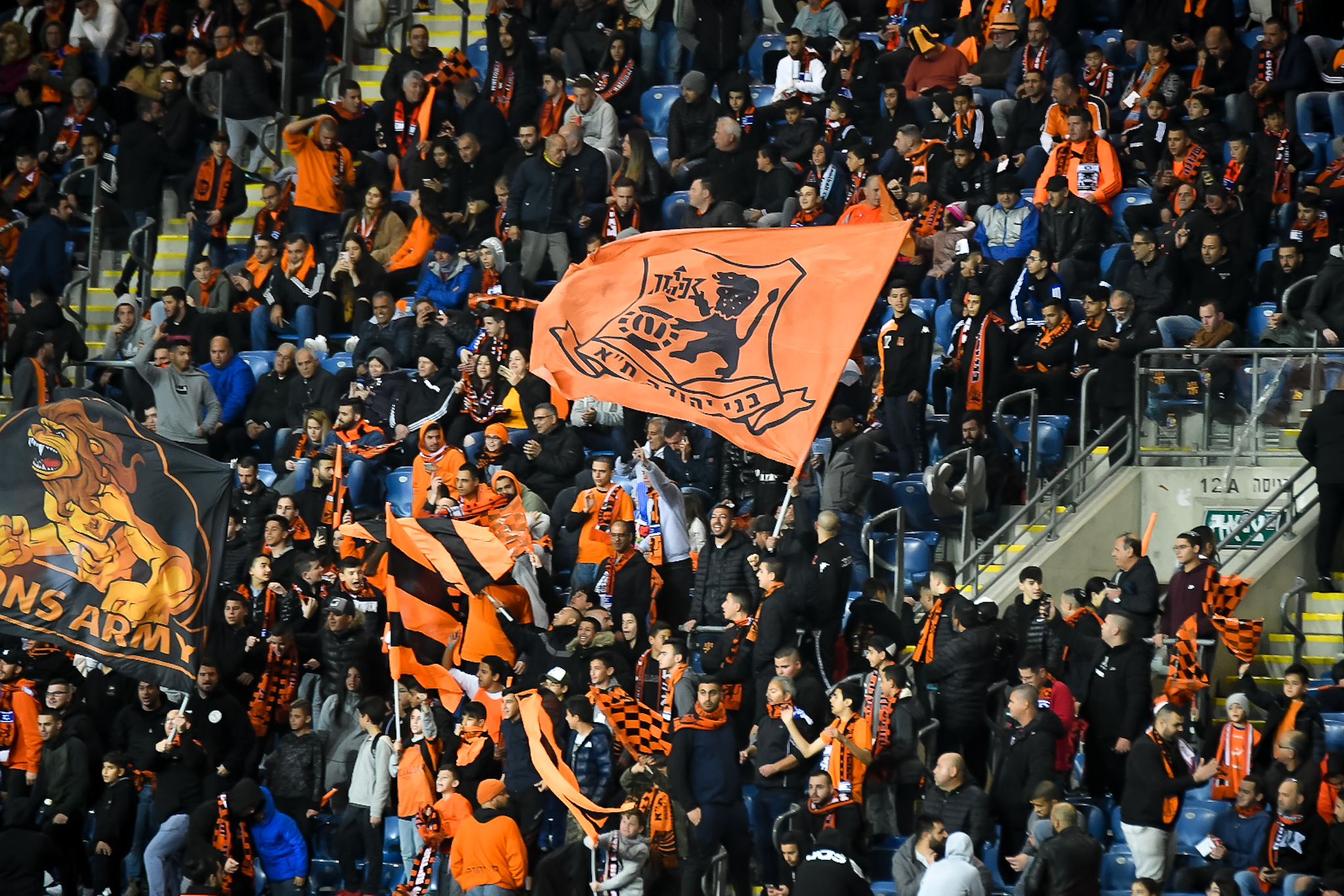 אוהדי בני יהודה