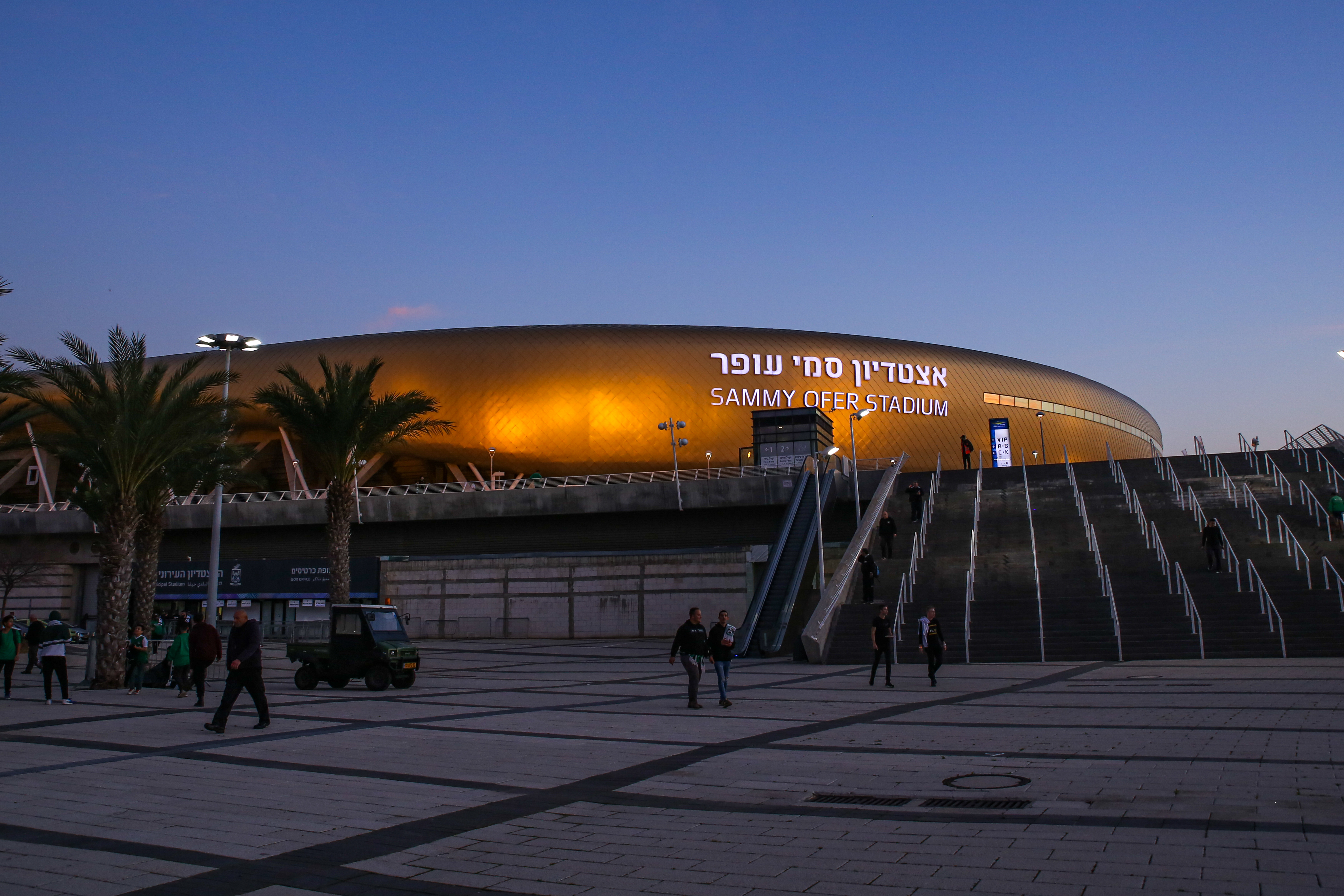 אצטדיון סמי עופר