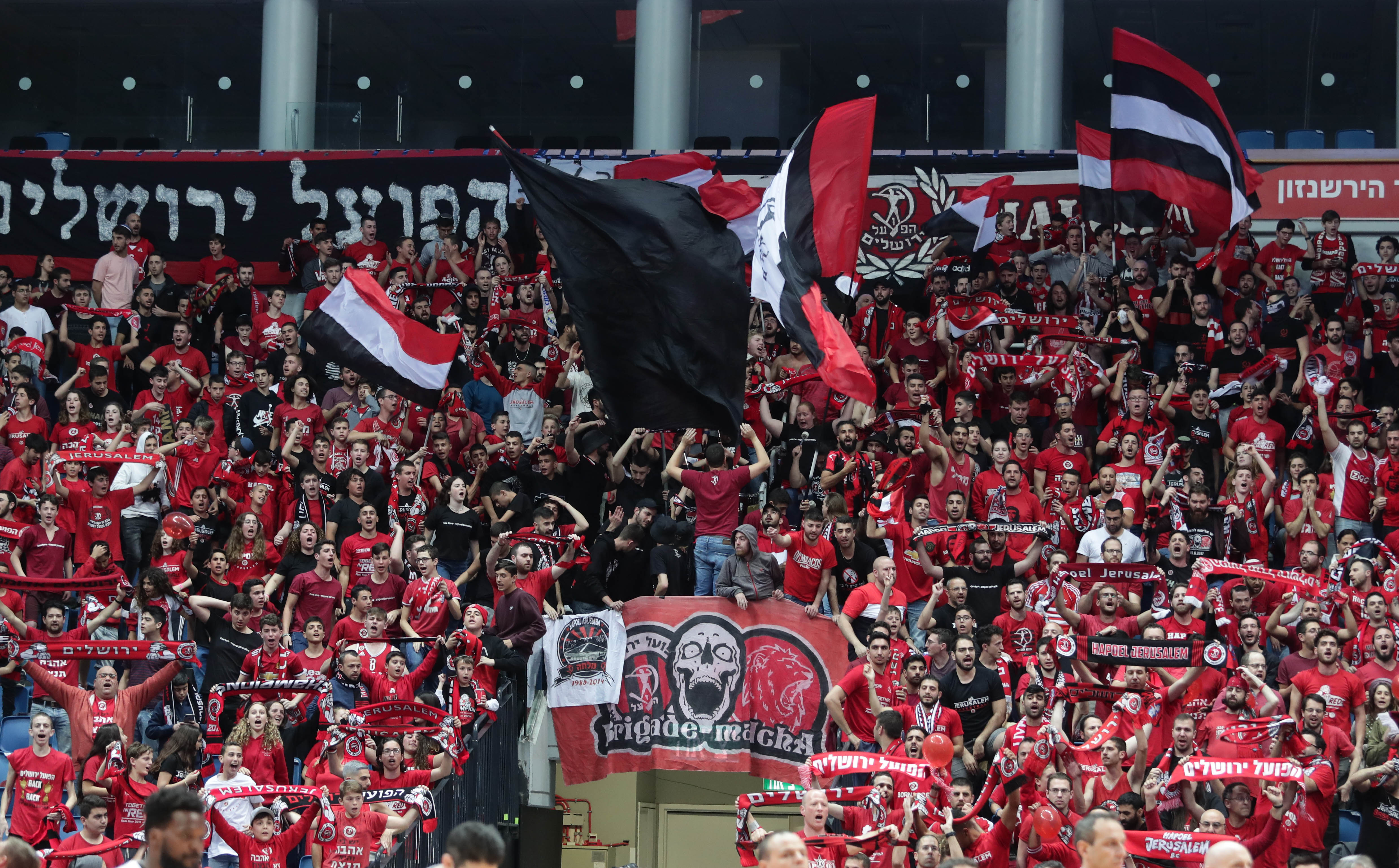 אוהדי הפועל ירושלים