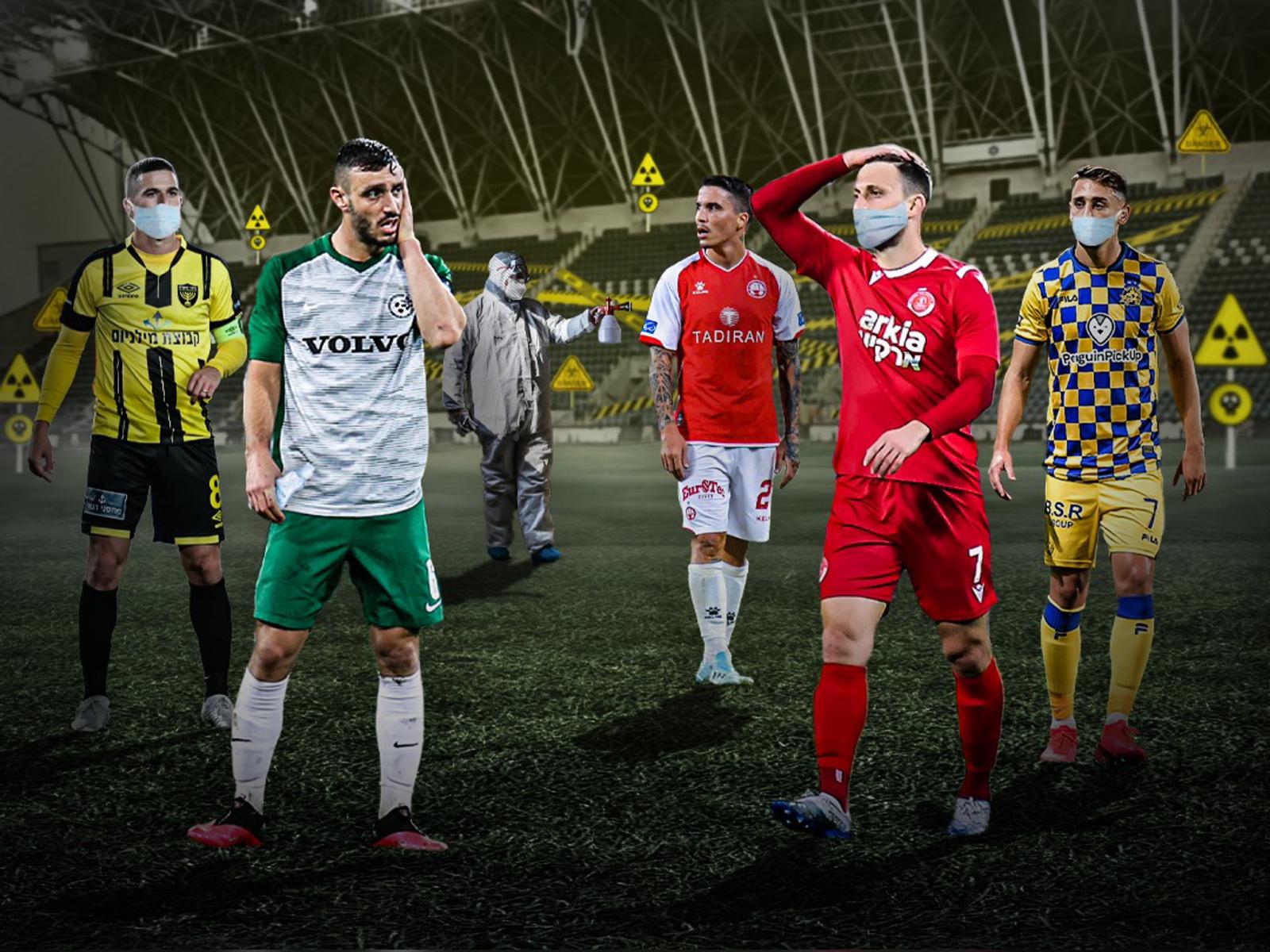 שחקני ליגת העל, קורונה