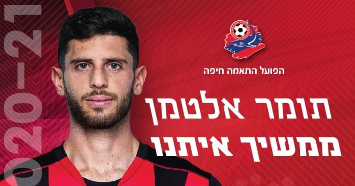 ליגת העל | כדורגל ישראלי - חדשות ספורט בזמן אמת | ספורט 1