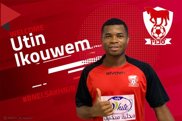 איקוום אוטין