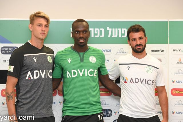 הפועל כפ"ס מציגה את התלבושות החדשות