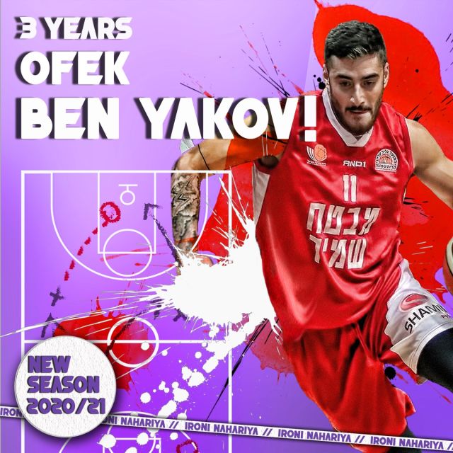 אופק בן יעקב